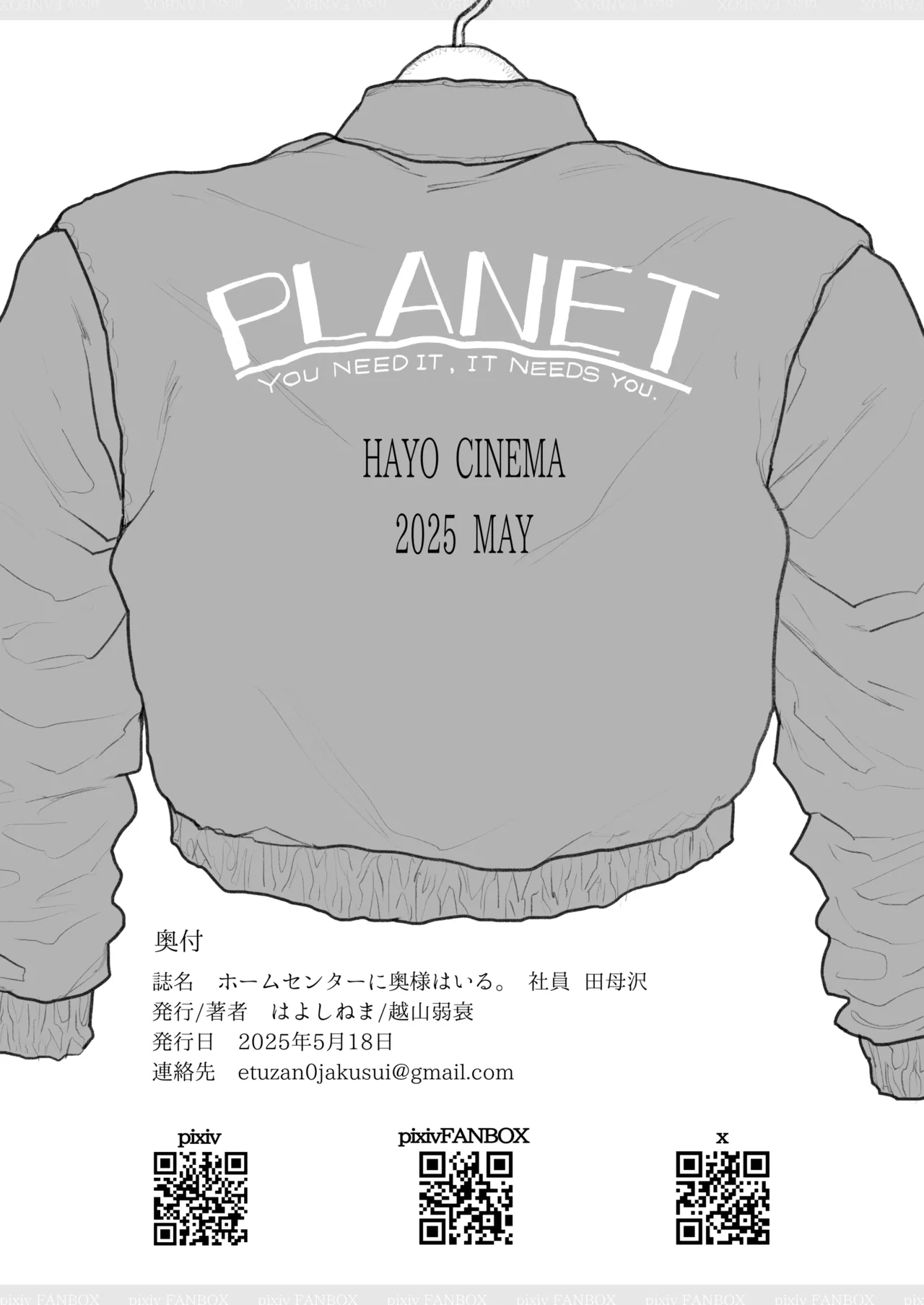 ホムセンに奥様はいる2 完成版 page 10 original parody - big breasts hairy hentai manga - read online free