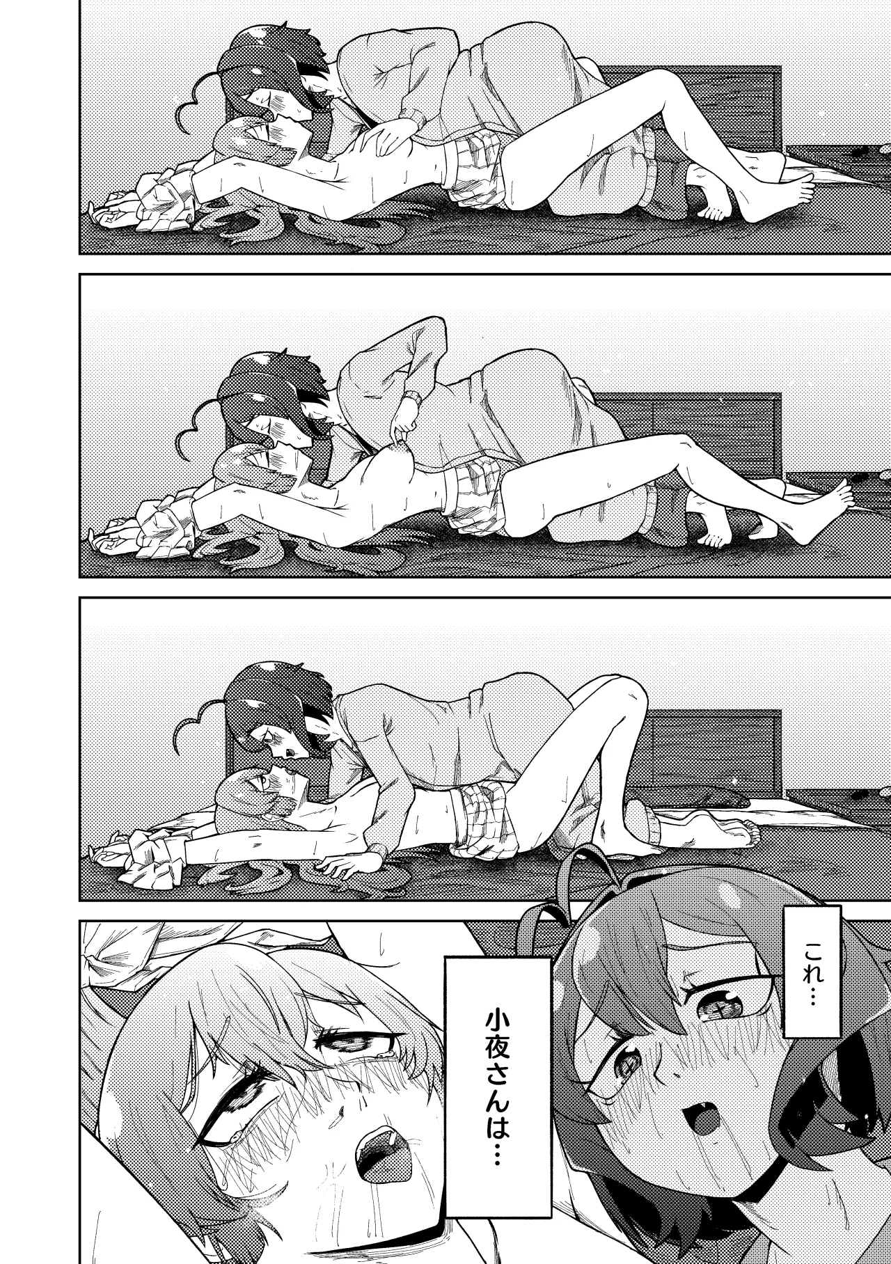 Mahou Shoujo Master to Slave ni Akogarete page 22 featuring utena hiiragi mahou shoujo ni akogarete parody - yuri females only hentai manga - read online free