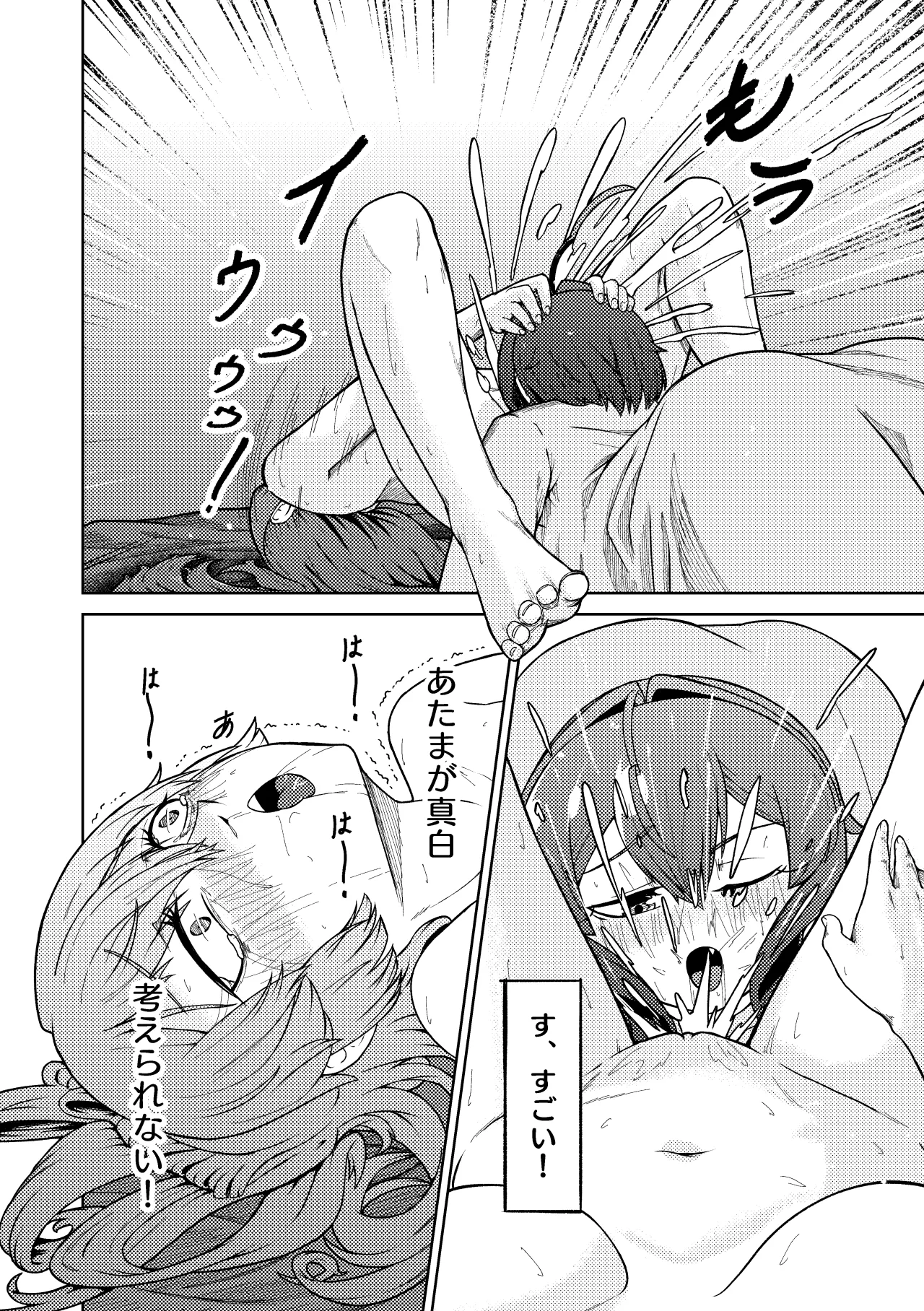 Mahou Shoujo Master to Slave ni Akogarete page 26 featuring utena hiiragi mahou shoujo ni akogarete parody - yuri females only hentai manga - read online free