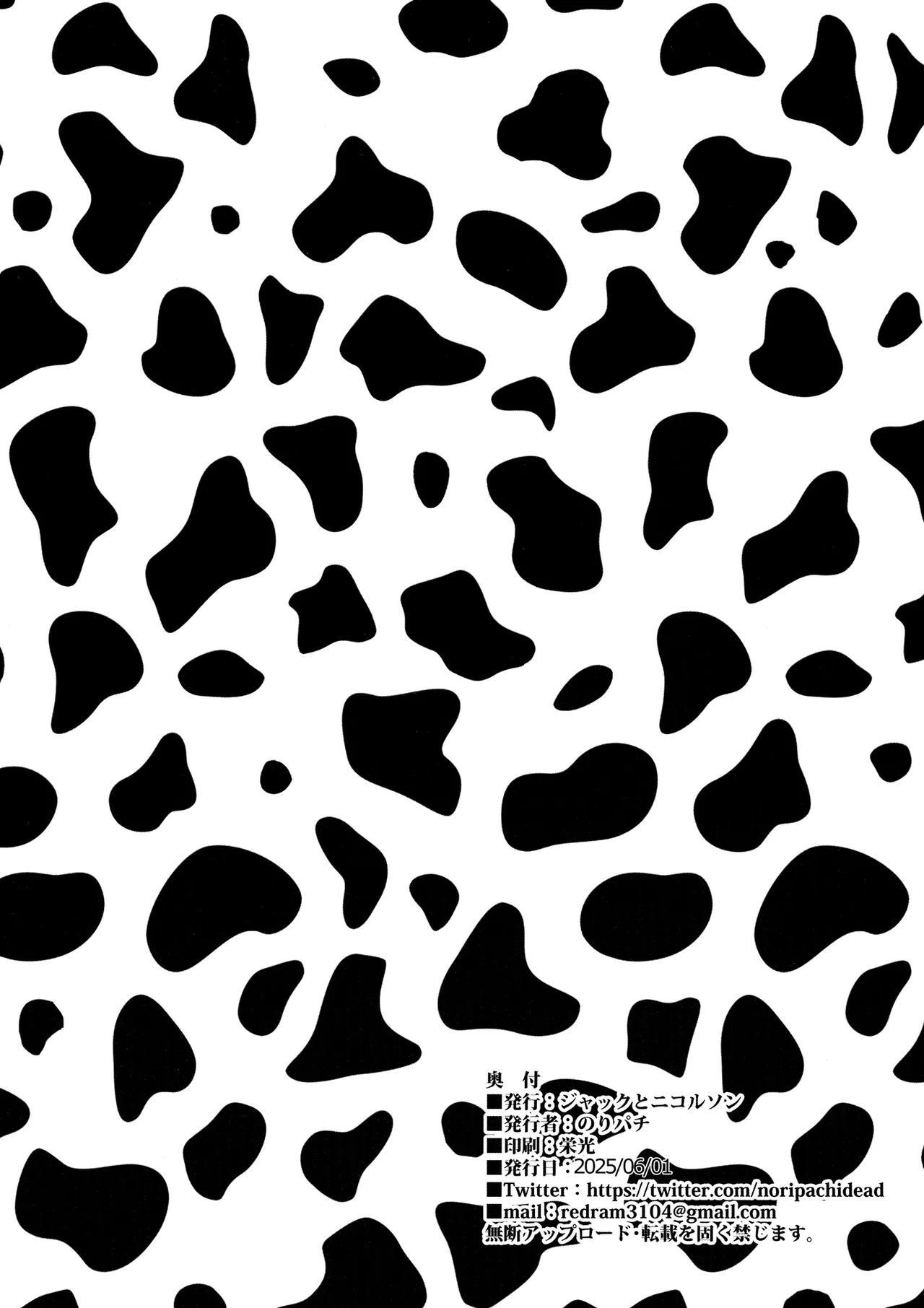 Hajimete no Tanetsuke Sakunyuu Taiken page 47 original parody - big breasts unusual pupils hentai manga - read online free