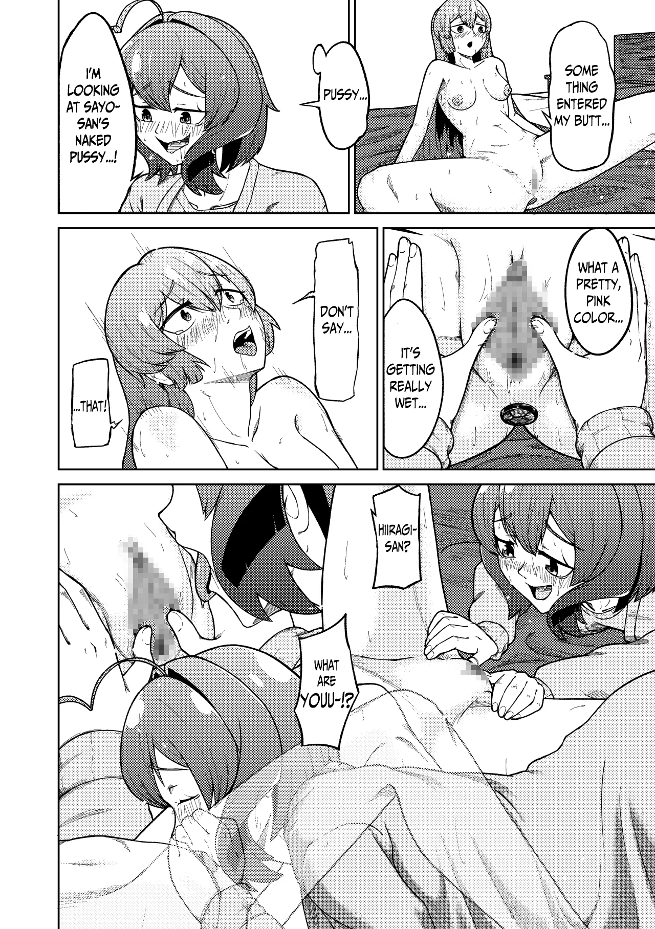 Admiring the Magicial Girl Master and Slave - Page 24