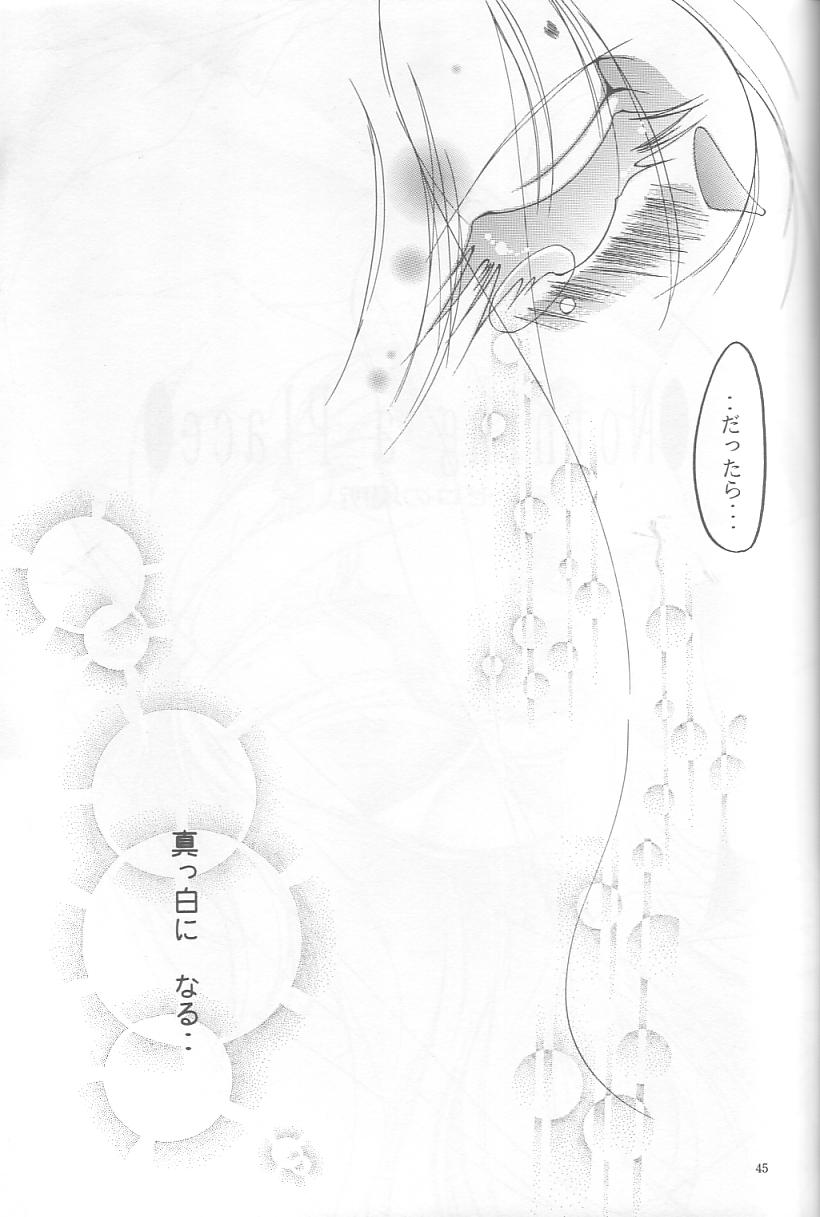 Velvet Moon page 42 featuring xellos slayers parody - sole female sole male hentai manga - read online free