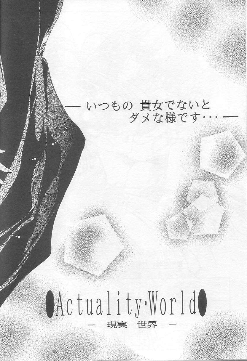 Velvet Moon page 54 featuring xellos slayers parody - sole female sole male hentai manga - read online free