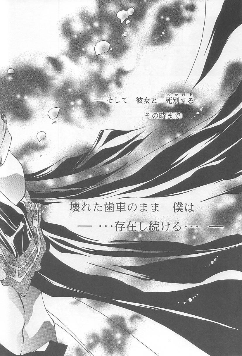 Velvet Moon page 60 featuring xellos slayers parody - sole female sole male hentai manga - read online free