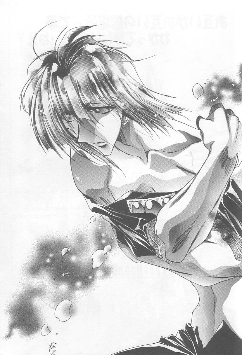 Velvet Moon page 61 featuring xellos slayers parody - sole female sole male hentai manga - read online free