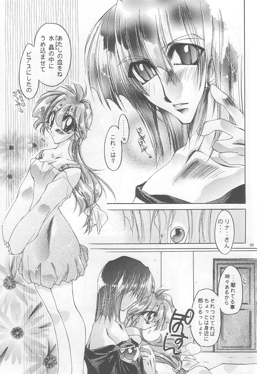 Velvet Moon page 67 featuring xellos slayers parody - sole female sole male hentai manga - read online free