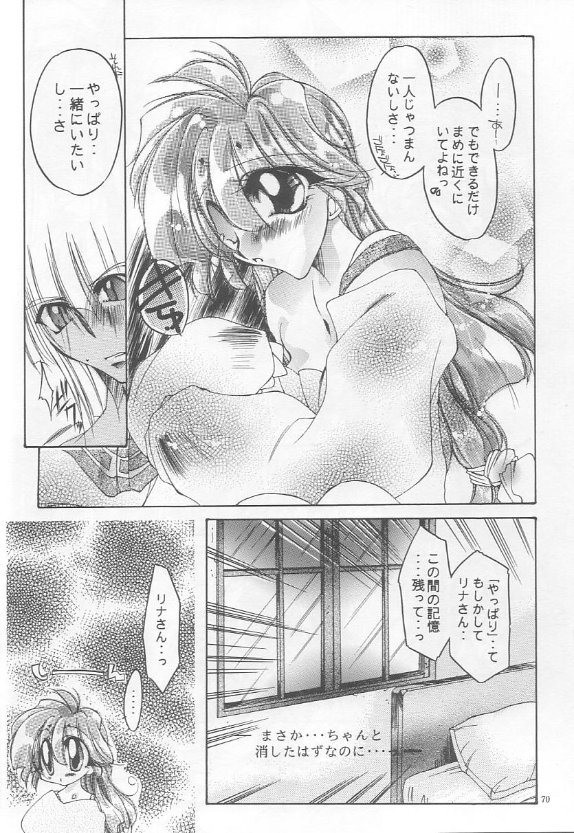 Velvet Moon page 68 featuring xellos slayers parody - sole female sole male hentai manga - read online free