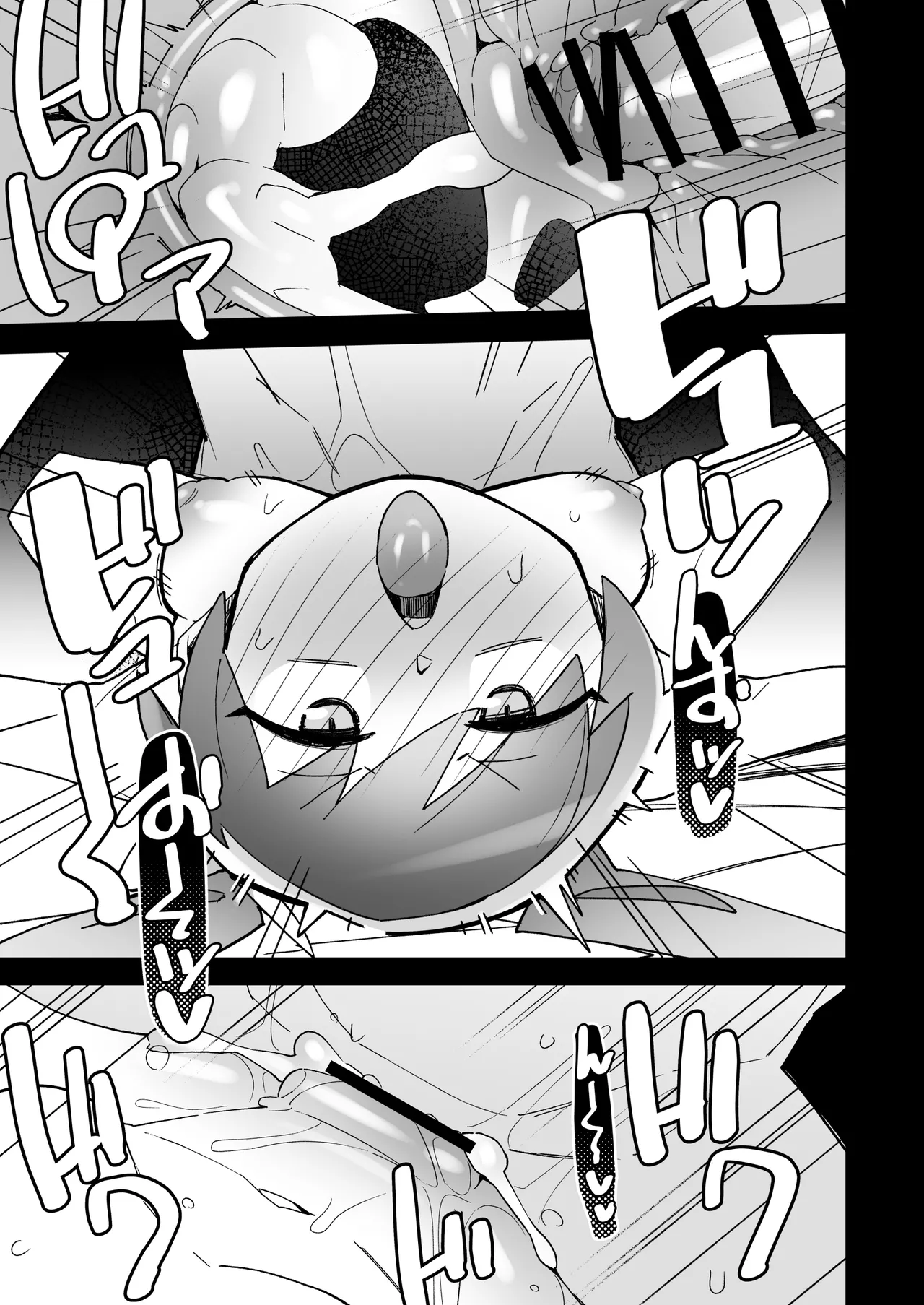Marushi Vs page 25 featuring penny pokemon parody - sole male nakadashi hentai manga - read online free
