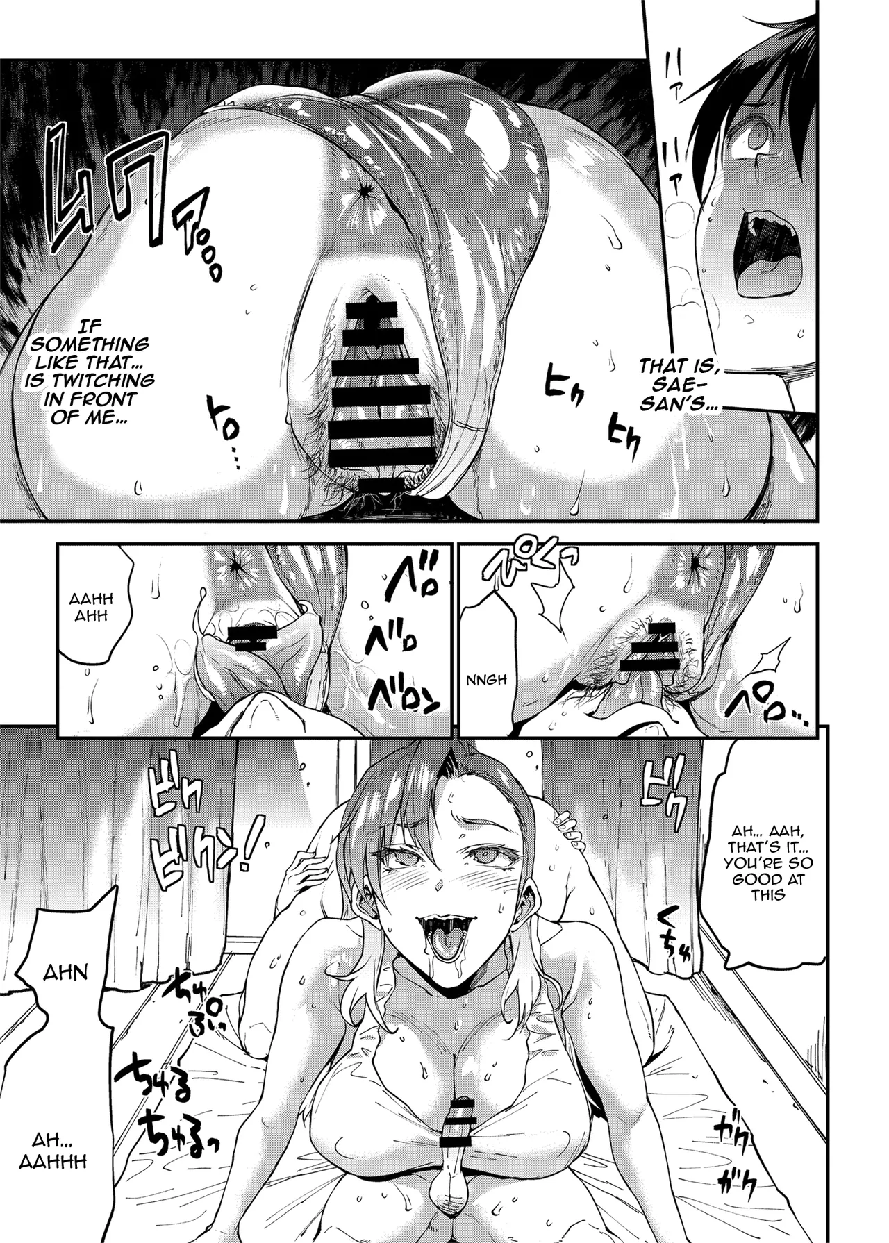 Mama Mansion! 4 - Page 19