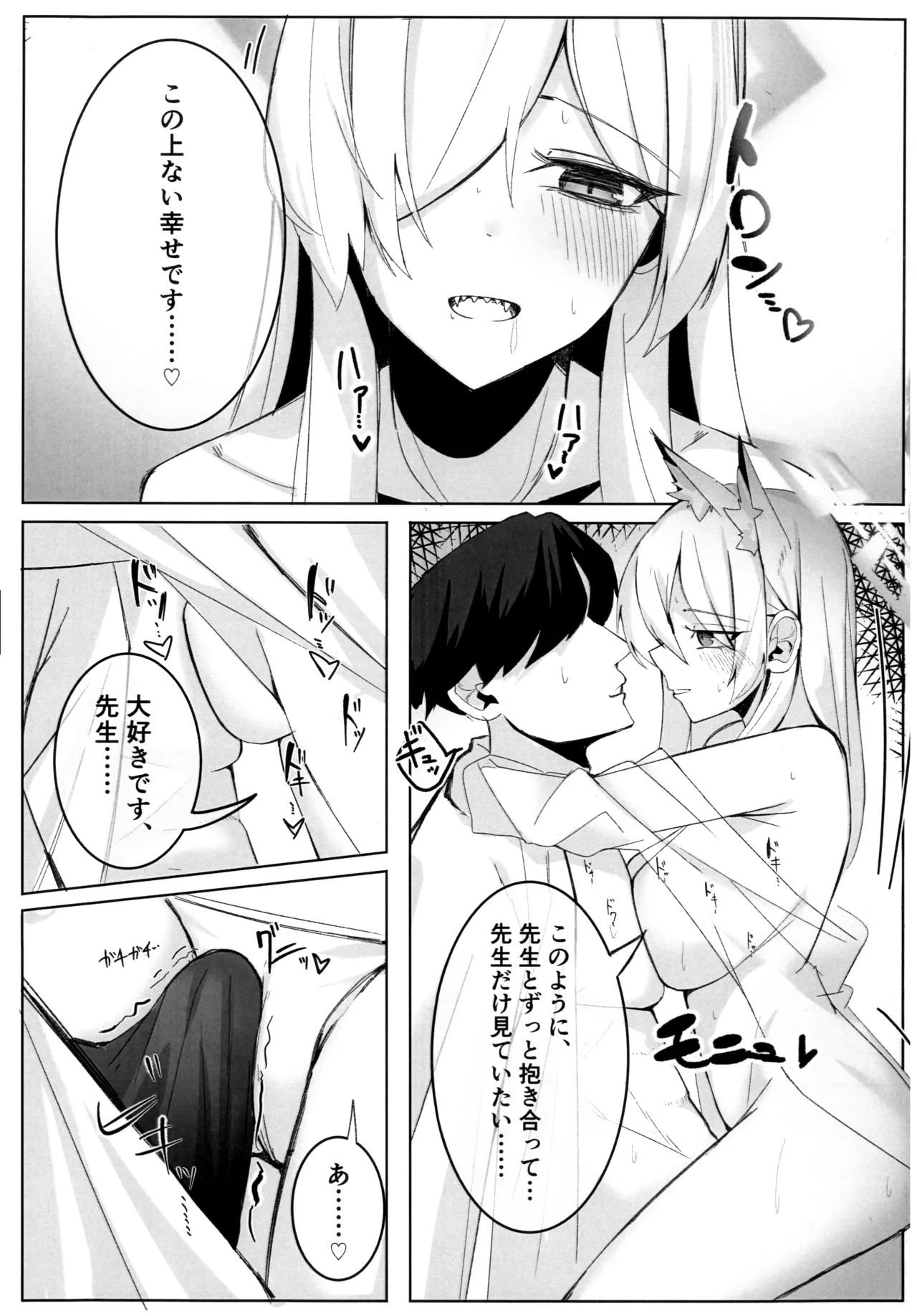 Kyouken ja Nai Watashi o page 10 featuring kanna ogata blue archive parody - sole female sole male hentai manga - read online free