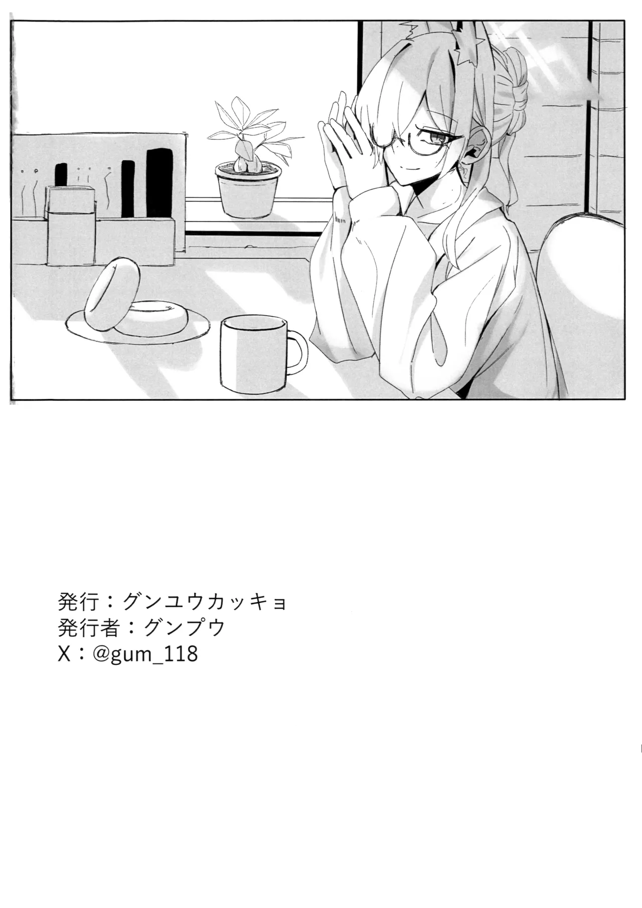 Kyouken ja Nai Watashi o page 31 featuring kanna ogata blue archive parody - sole female sole male hentai manga - read online free