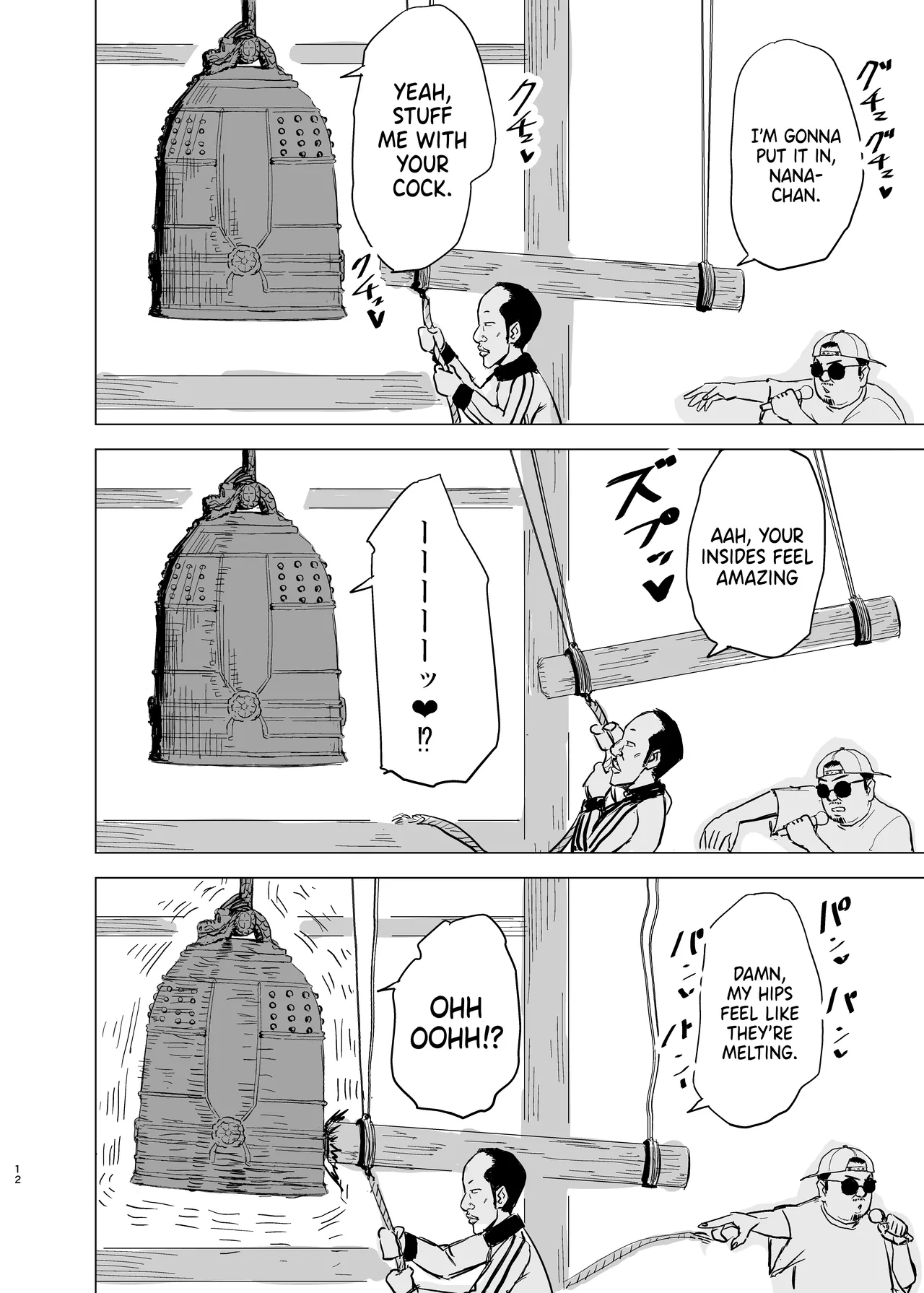 Kuro Gal JK × Soccer-bu no Dekachin /  Black Gal Schoolgirl x The Soccer Club's Huge Dicks page 13 original parody - big breasts group hentai manga - read online free