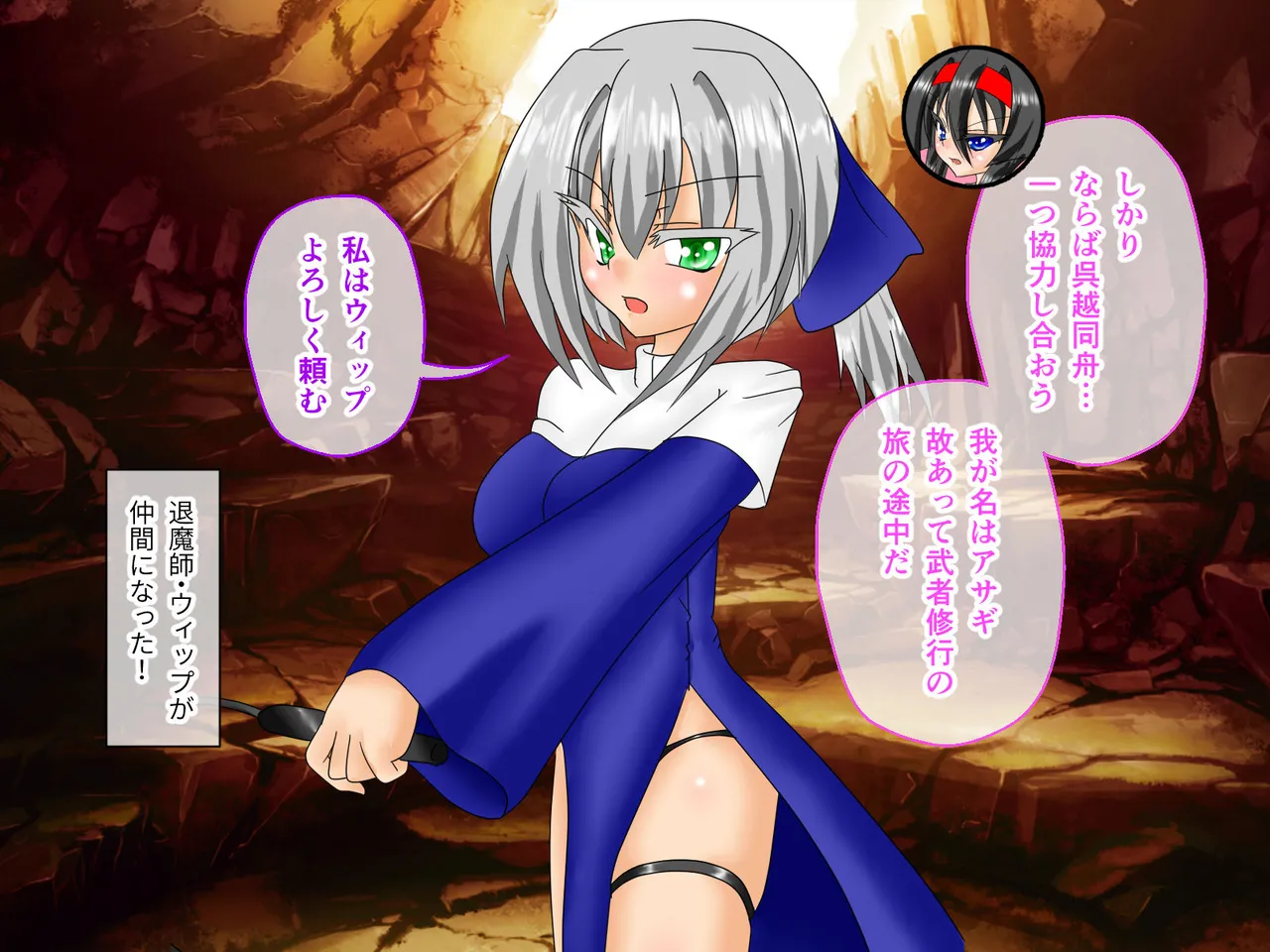 風紀剣士アサギ CGノベル版 前編 ～セクハラ攻撃なんかに屈しない！白濁まみれの大冒険!?～ page 12 original parody - thigh high boots mosaic censorship hentai manga - read online free