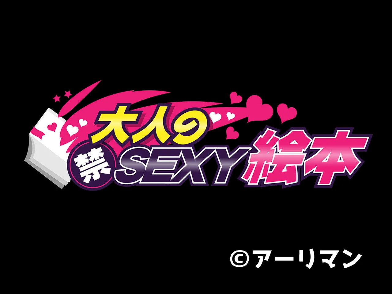 風紀剣士アサギ CGノベル版 前編 ～セクハラ攻撃なんかに屈しない！白濁まみれの大冒険!?～ page 142 original parody - bondage thigh high boots hentai manga - read online free