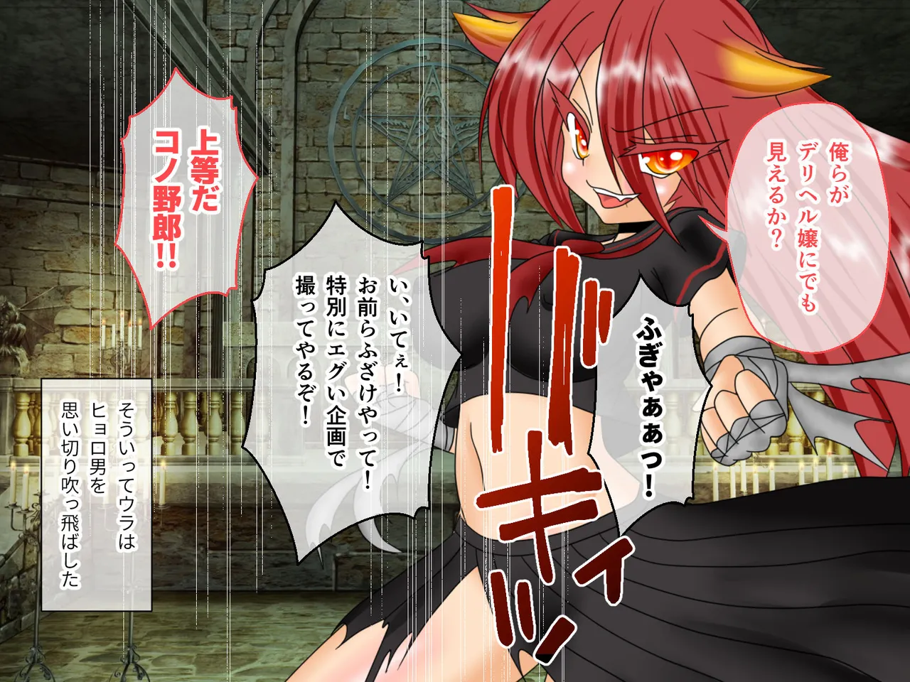 風紀剣士アサギ CGノベル版 前編 ～セクハラ攻撃なんかに屈しない！白濁まみれの大冒険!?～ page 35 original parody - bondage thigh high boots hentai manga - read online free