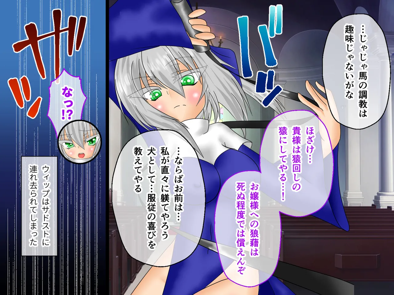 風紀剣士アサギ CGノベル版 前編 ～セクハラ攻撃なんかに屈しない！白濁まみれの大冒険!?～ page 47 original parody - thigh high boots mosaic censorship hentai manga - read online free