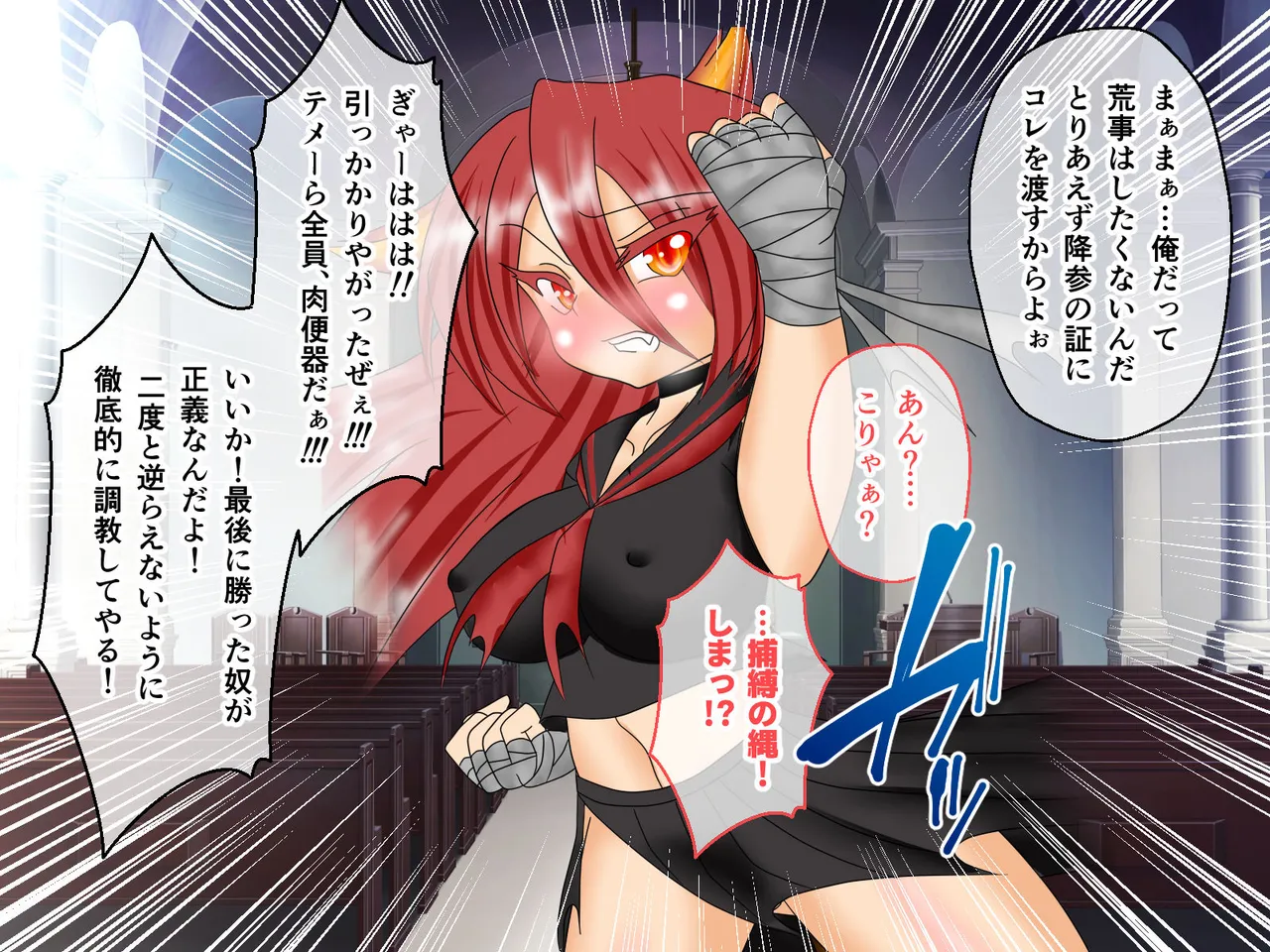 風紀剣士アサギ CGノベル版 前編 ～セクハラ攻撃なんかに屈しない！白濁まみれの大冒険!?～ page 49 original parody - bondage thigh high boots hentai manga - read online free