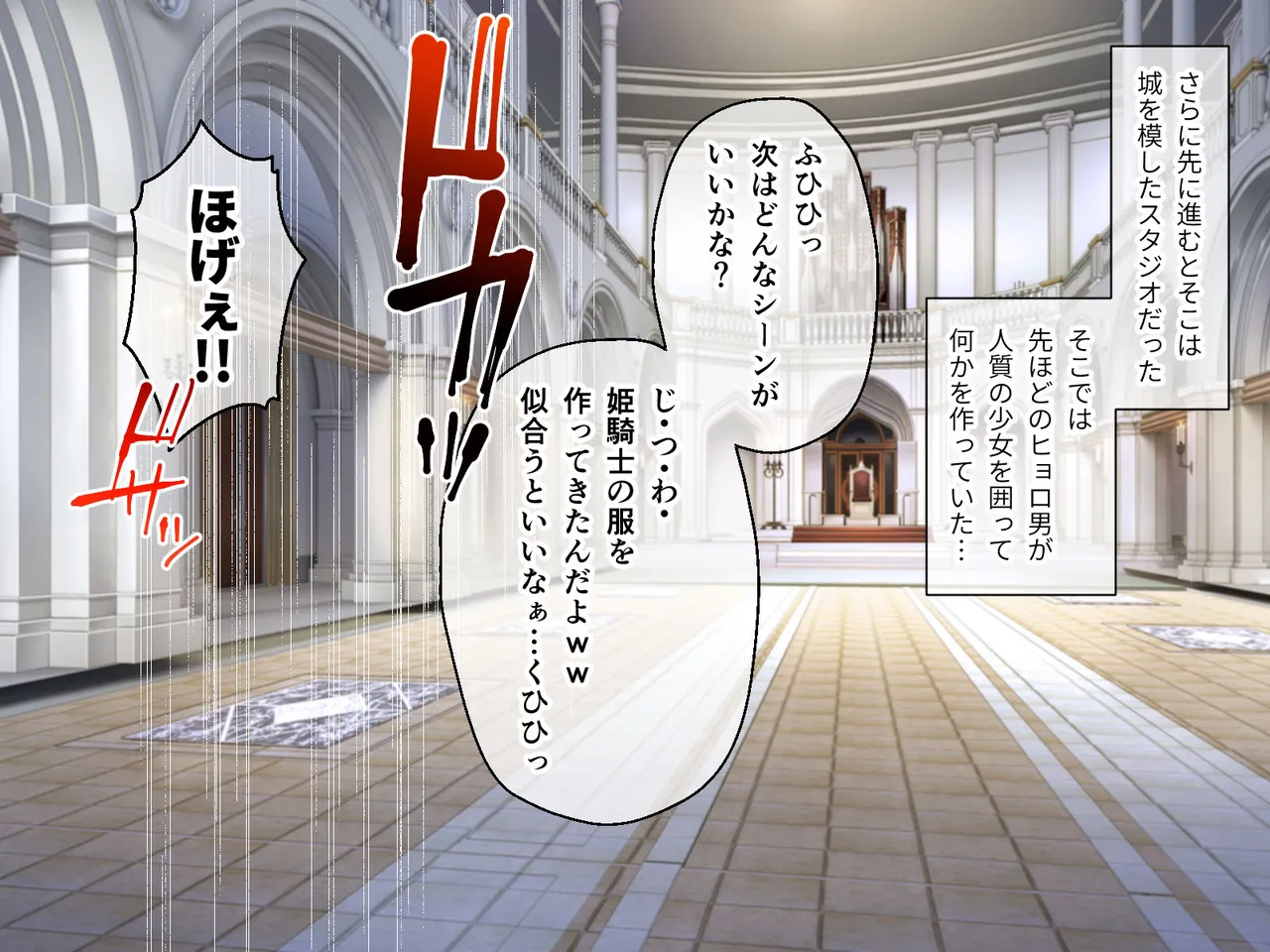 風紀剣士アサギ CGノベル版 前編 ～セクハラ攻撃なんかに屈しない！白濁まみれの大冒険!?～ page 73 original parody - thigh high boots mosaic censorship hentai manga - read online free