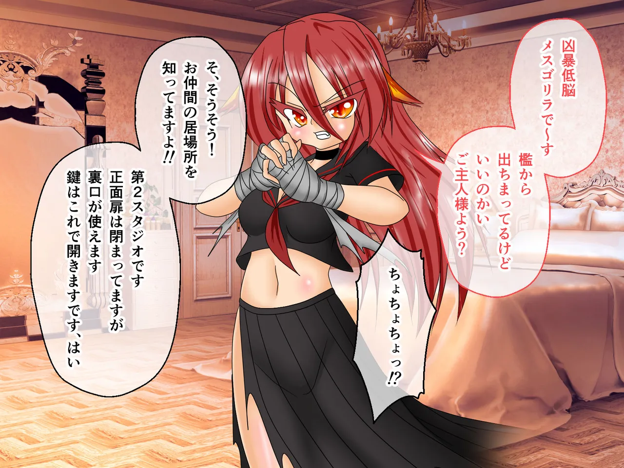 風紀剣士アサギ CGノベル版 前編 ～セクハラ攻撃なんかに屈しない！白濁まみれの大冒険!?～ page 84 original parody - thigh high boots mosaic censorship hentai manga - read online free