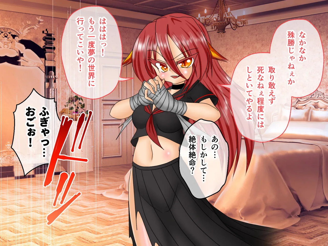 風紀剣士アサギ CGノベル版 前編 ～セクハラ攻撃なんかに屈しない！白濁まみれの大冒険!?～ page 85 original parody - thigh high boots mosaic censorship hentai manga - read online free