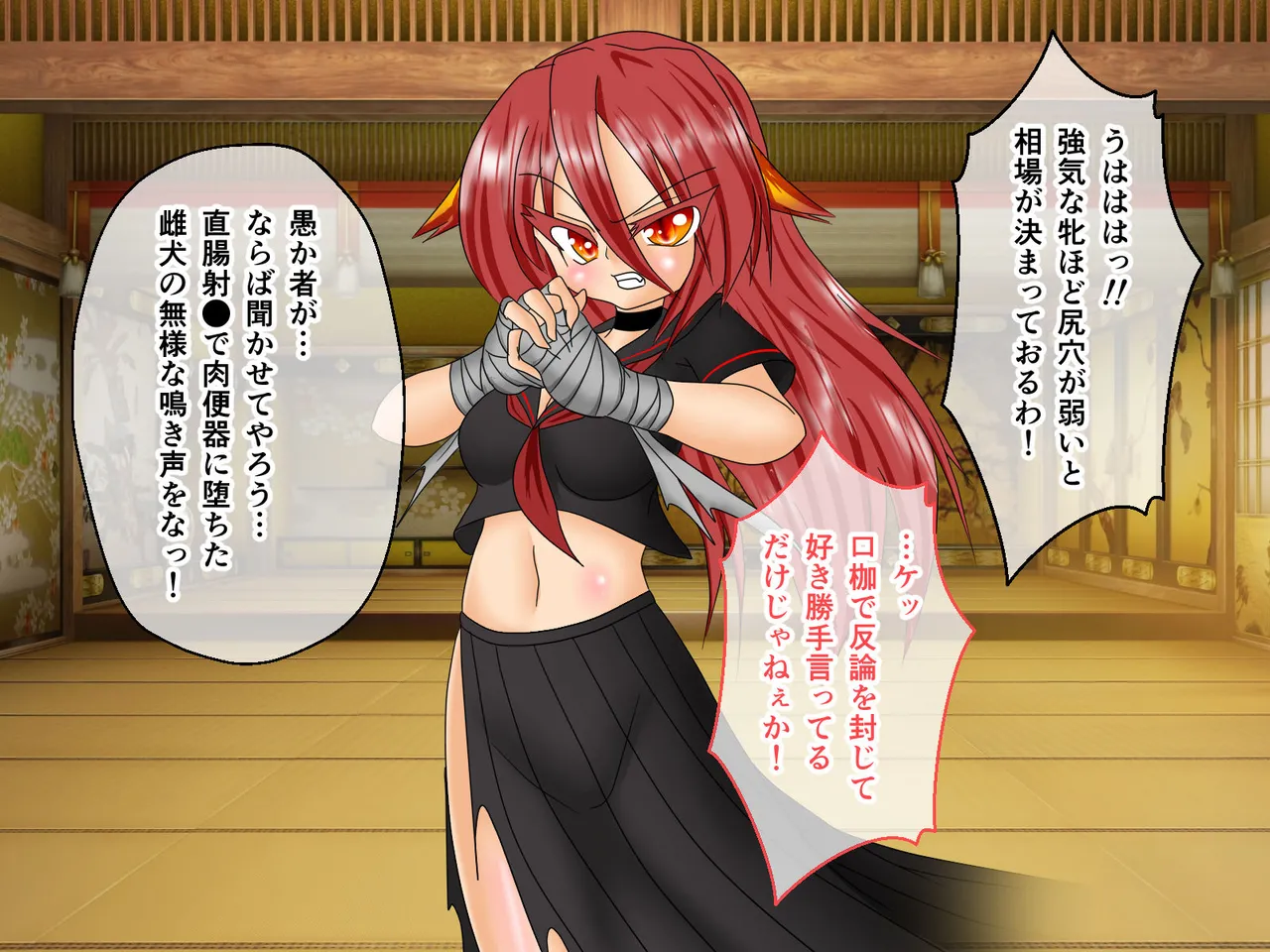 風紀剣士アサギ CGノベル版 前編 ～セクハラ攻撃なんかに屈しない！白濁まみれの大冒険!?～ page 90 original parody - thigh high boots mosaic censorship hentai manga - read online free