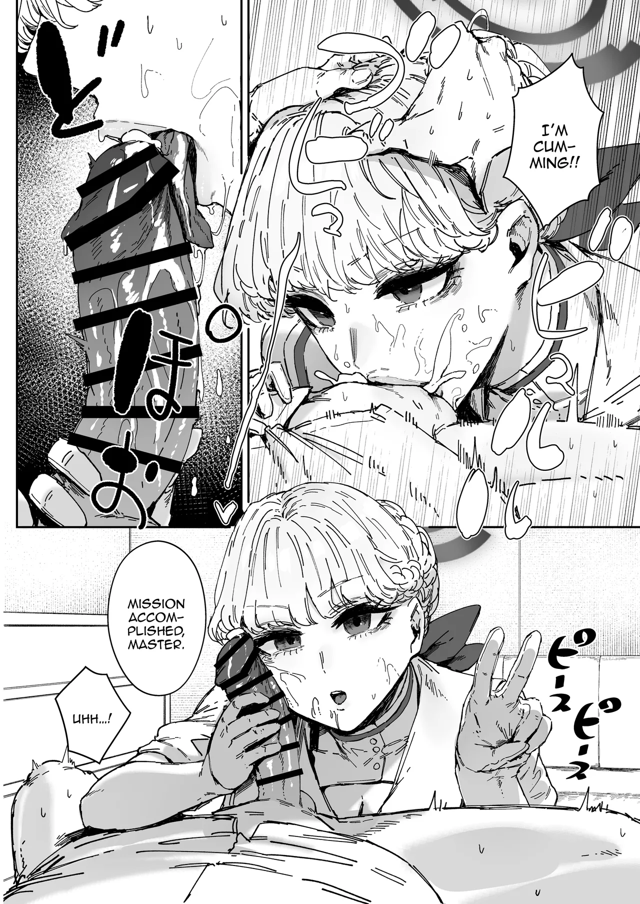 Schale Senzoku Seishori Touban 2 | Schale's Dedicated Sexual Relief Liaison 2 page 17 featuring toki asuma blue archive parody - nakadashi x-ray hentai manga - read online free