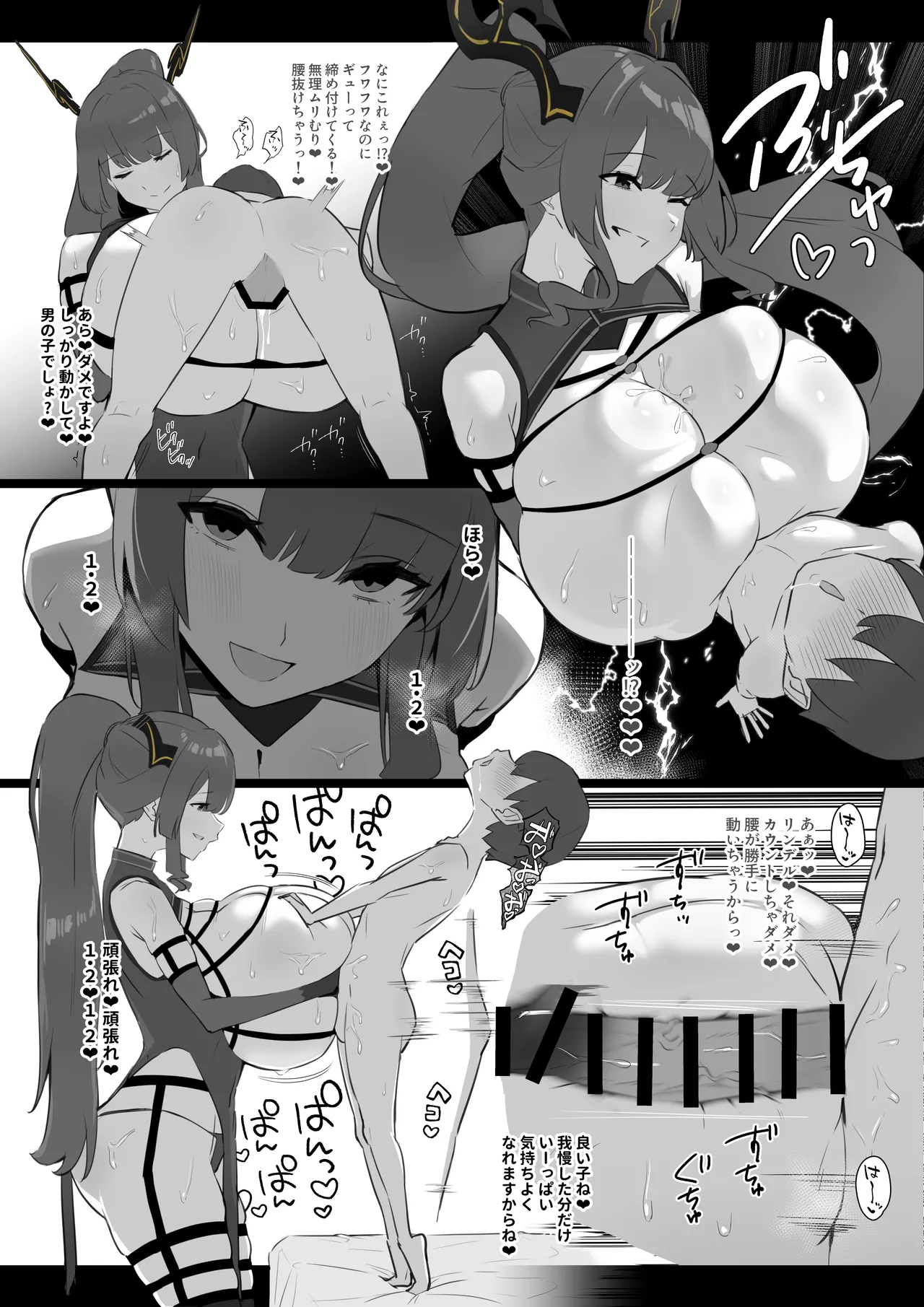 Visit Of Lindell page 9 echocalypse parody - sole female sole male hentai manga - read online free