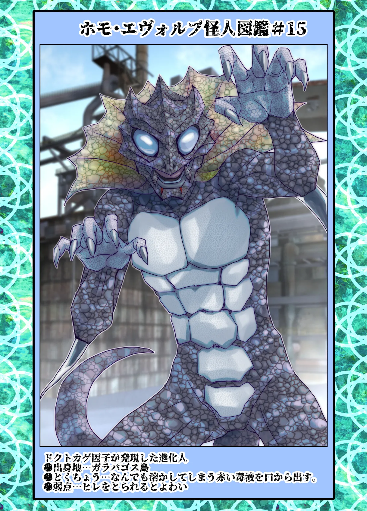 BEYOND~Aisubeki Kanata no Hitobito 15 page 68 original parody - netorare transformation hentai manga - read online free