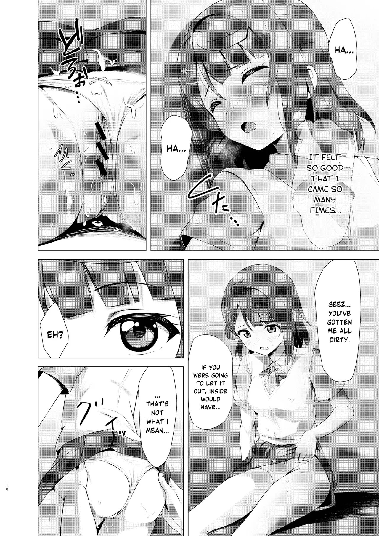 Ayumu Teasing page 17 featuring ayumu uehara love live nijigasaki high school idol club parody - sole female sole male hentai manga - read online free