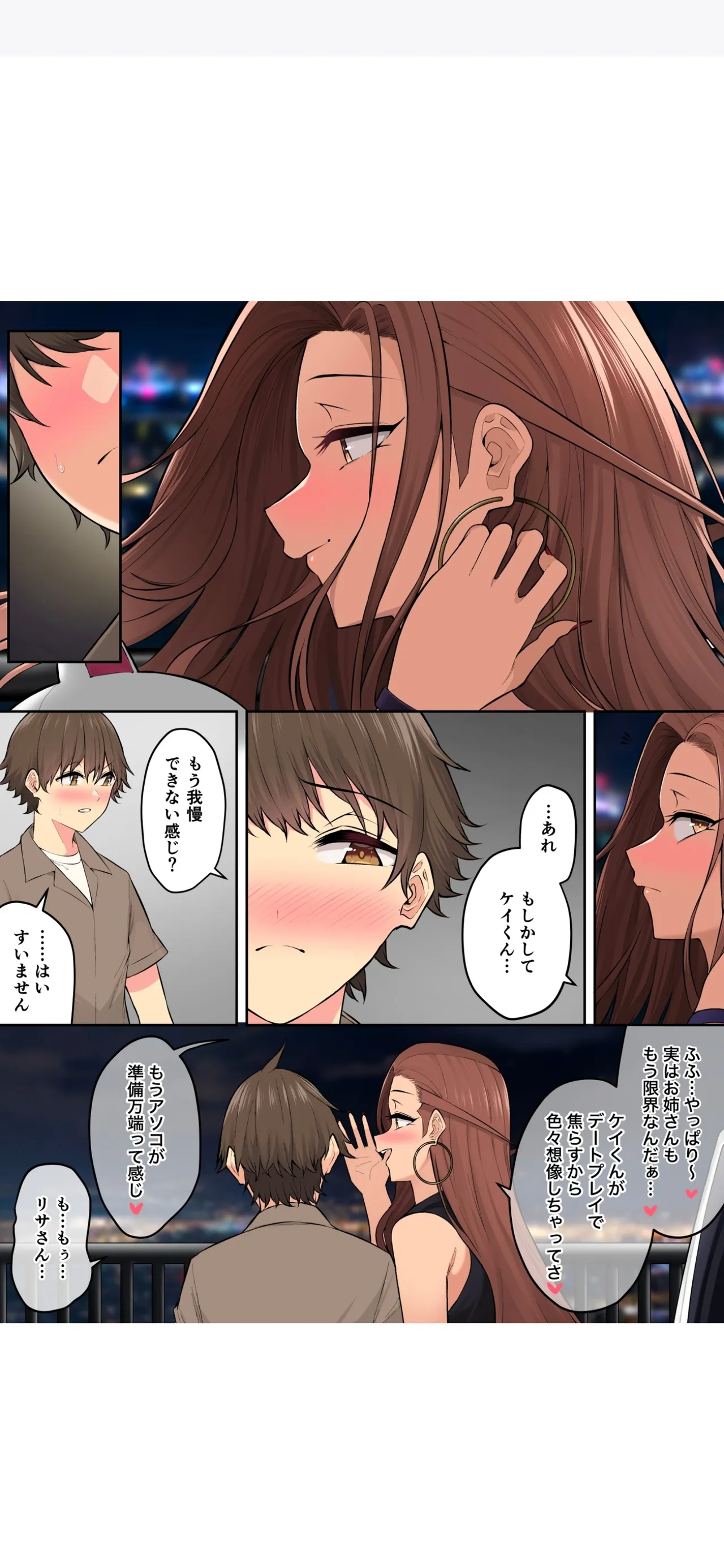 Imaizumi Brings All The Gyarus To His House 7 page 60 original parody - replaced multi-work series hentai manga - read online free