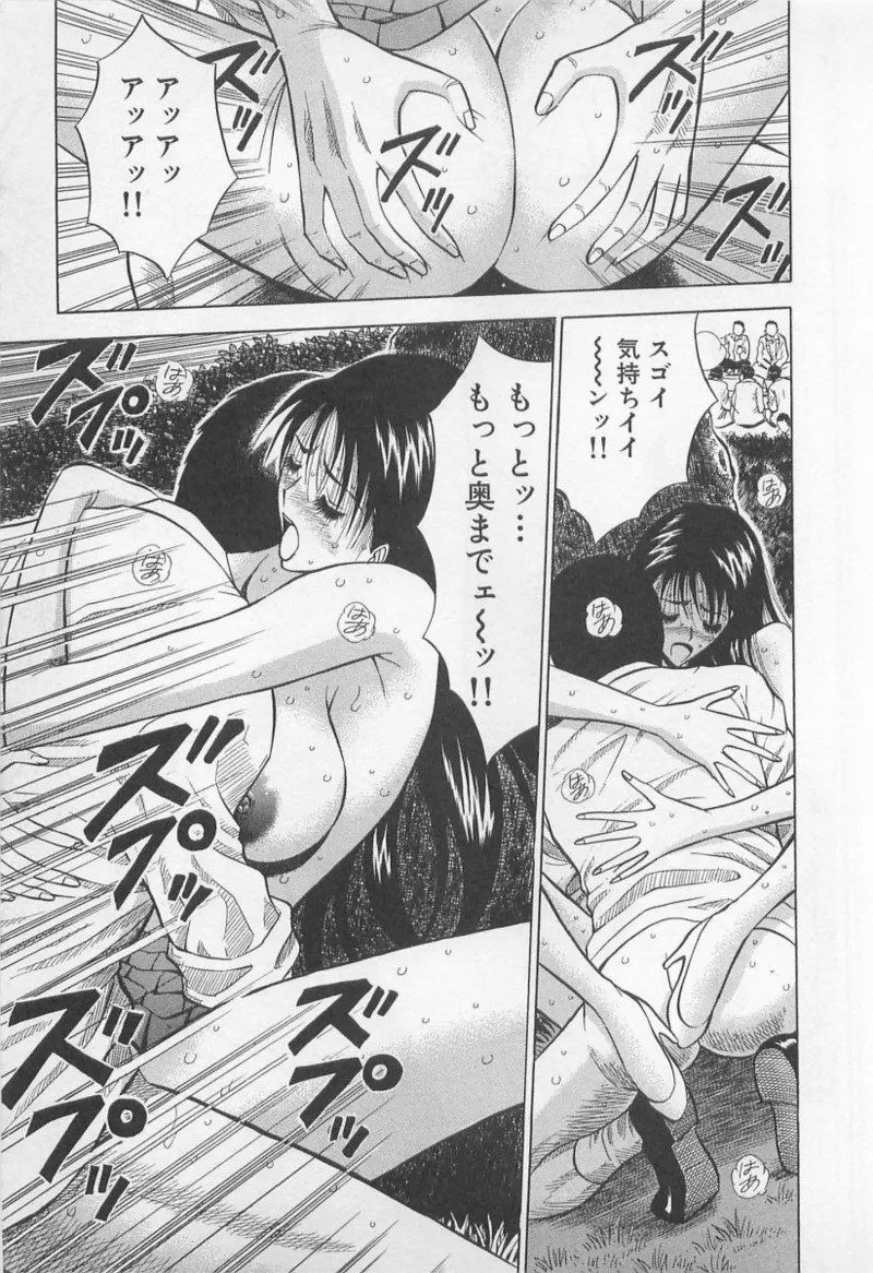 Love Games in YAMANOTE Line page 102 - big breasts full censorship hentai manga - read online free