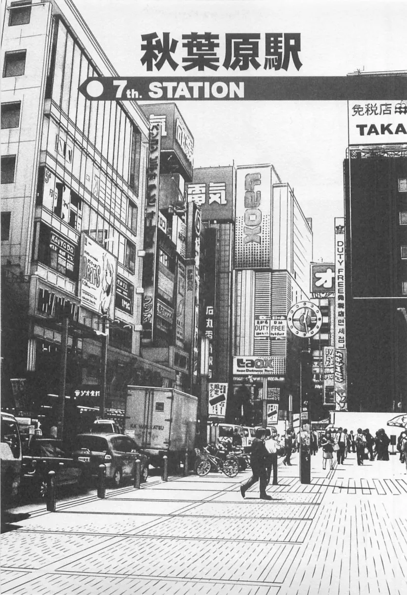 Love Games in YAMANOTE Line page 126 - full censorship hairy hentai manga - read online free