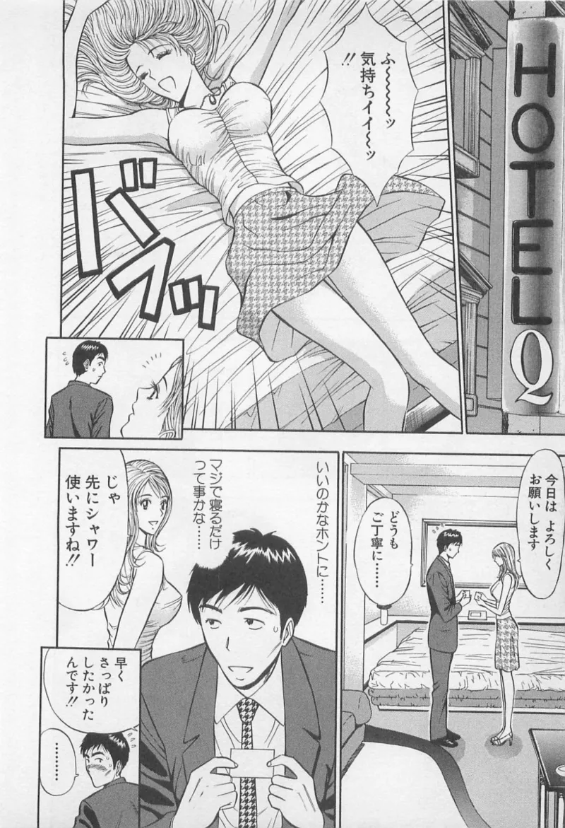 Love Games in YAMANOTE Line page 13 - big breasts full censorship hentai manga - read online free