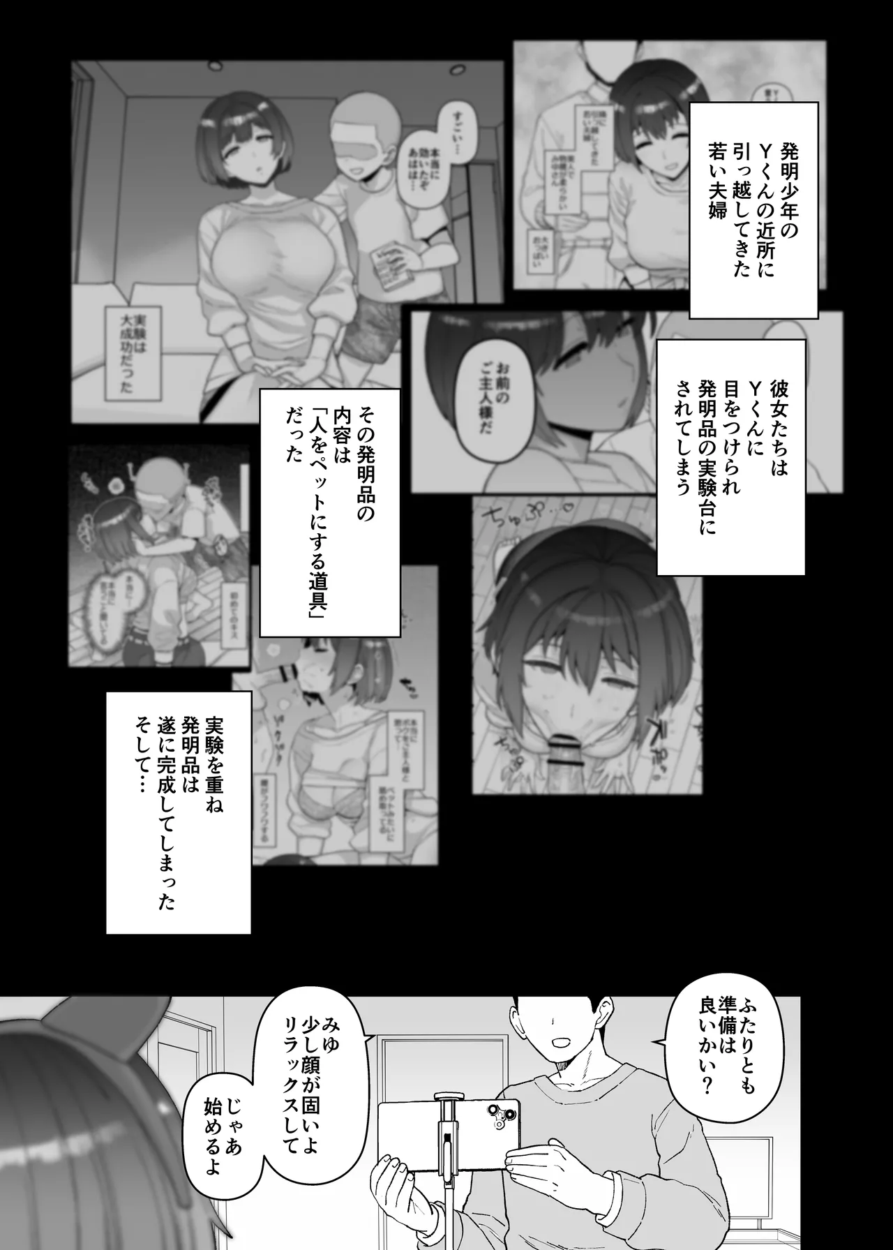 Preview page 1