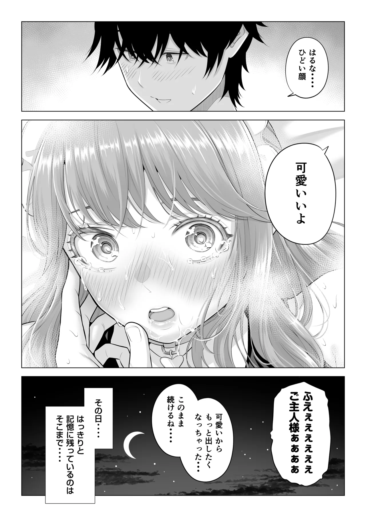 Dansei ga Kyokutan ni Sukunai Kono Sekai de wa, Seishi wa Kichou na Shigen desu. Sono 3 page 125 original parody - maid big breasts hentai manga - read online free