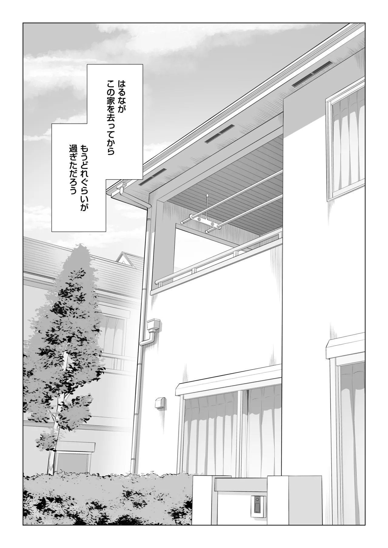 Dansei ga Kyokutan ni Sukunai Kono Sekai de wa, Seishi wa Kichou na Shigen desu. Sono 3 page 145 original parody - maid big breasts hentai manga - read online free