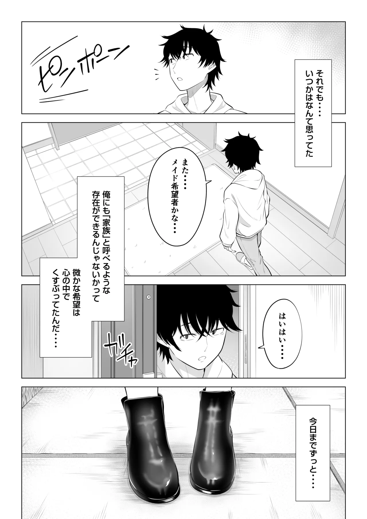 Dansei ga Kyokutan ni Sukunai Kono Sekai de wa, Seishi wa Kichou na Shigen desu. Sono 3 page 148 original parody - maid big breasts hentai manga - read online free