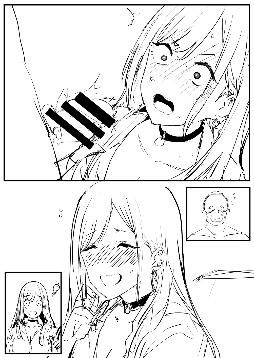 Page 12 of [Oninarasu] 海夢(4/3)