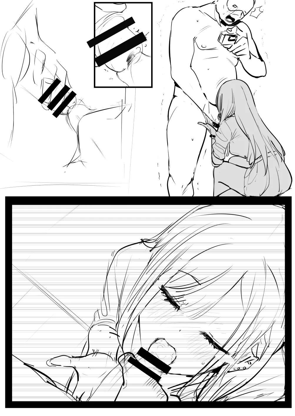 Page 17 of [Oninarasu] 海夢(4/3)