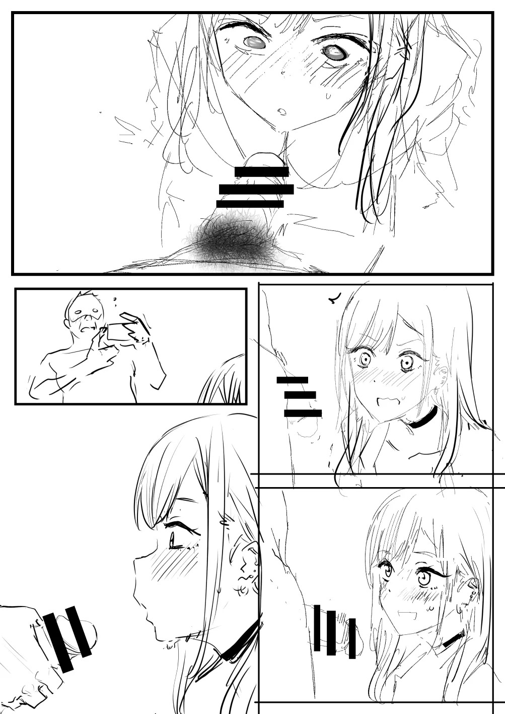 Page 9 of 海夢