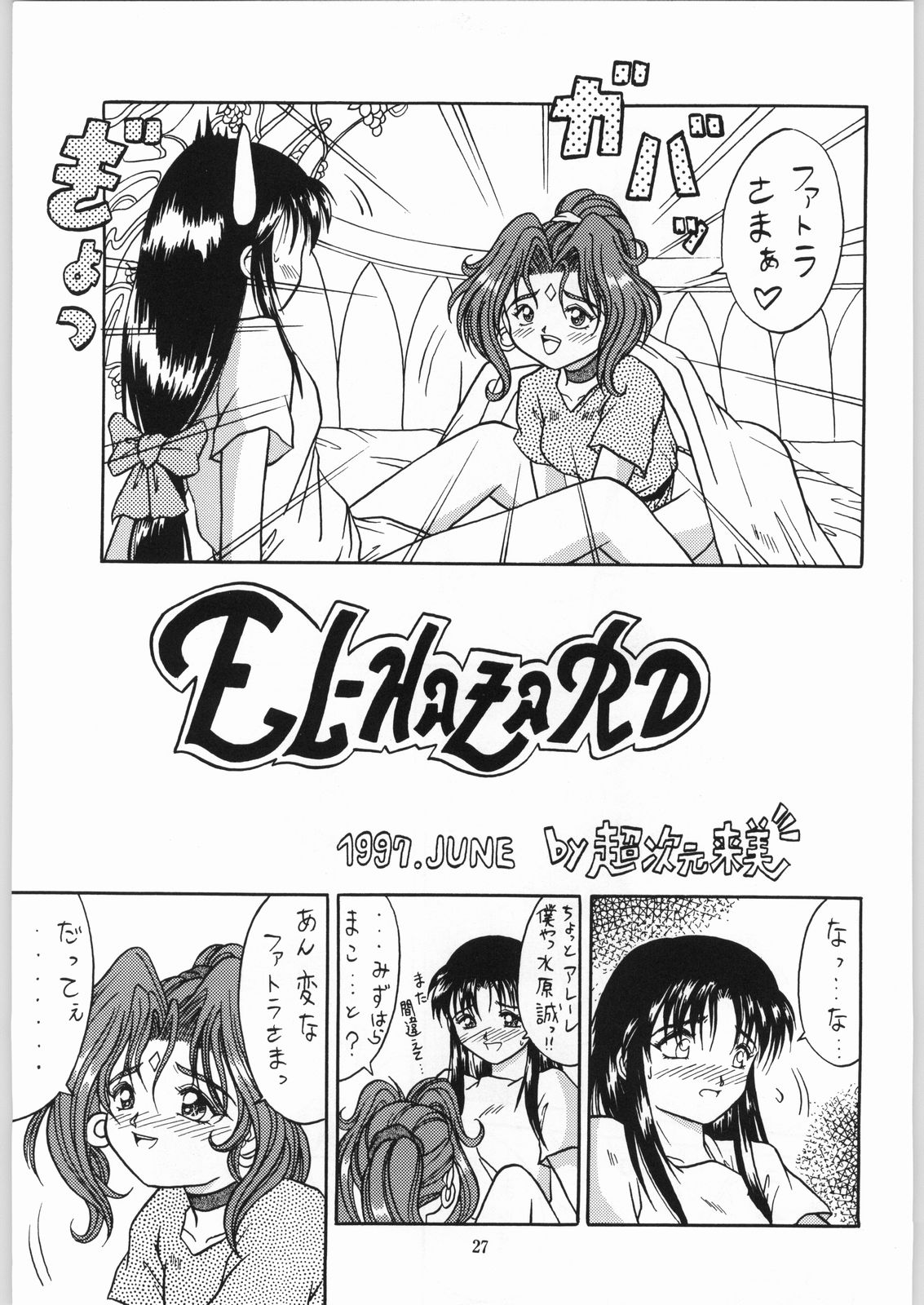 Isekai Nyan Nyan page 26 featuring fatora venus el hazard parody - read online free
