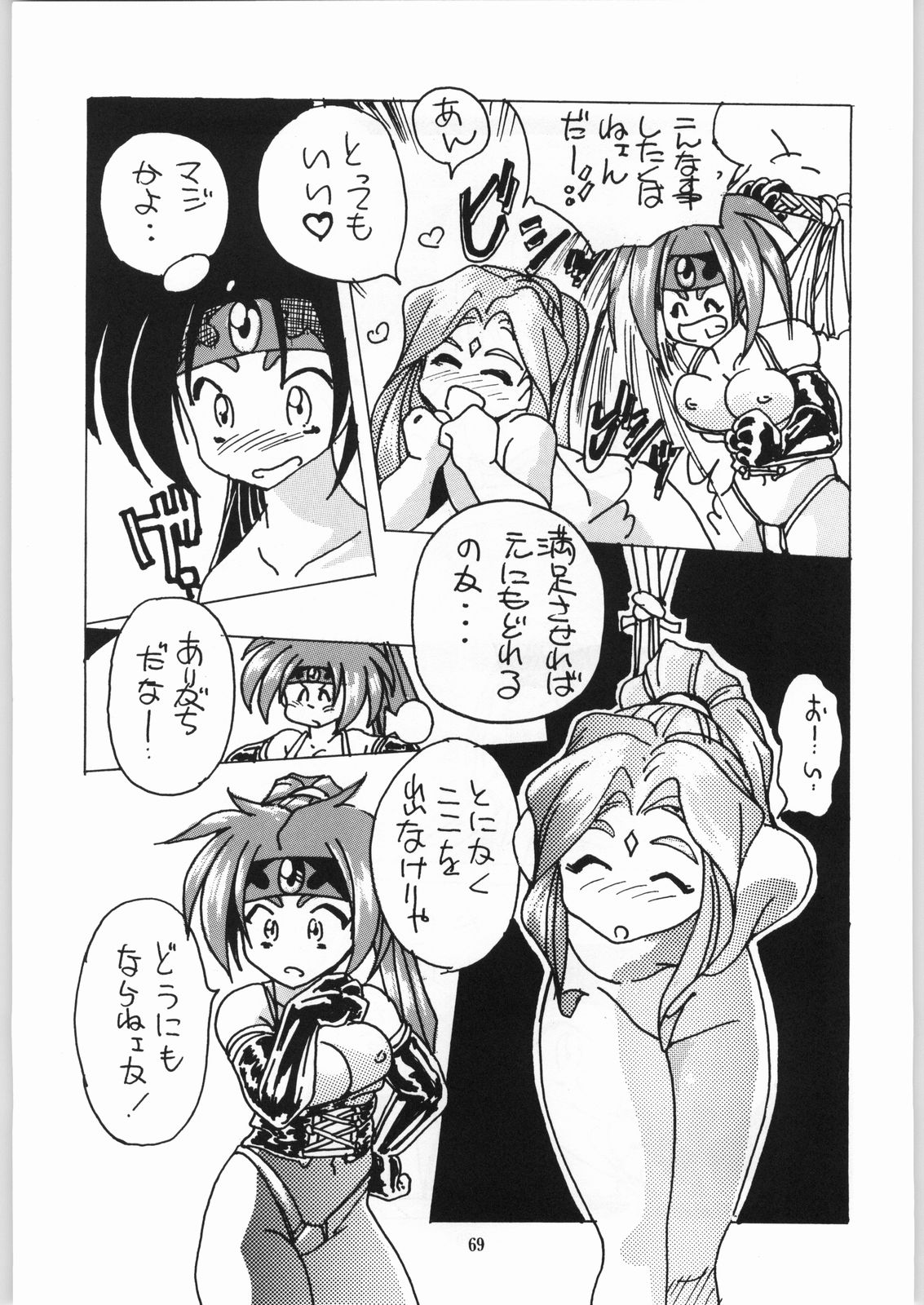 Isekai Nyan Nyan page 68 featuring fatora venus el hazard parody - read online free