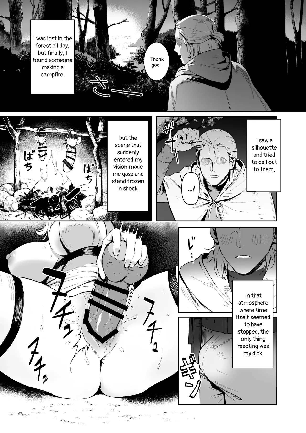 Page 2 of [Cha no Maou (Sencha Bashira)] Medusa-san wa Atsuatsu Ochinpo ga Hoshii | Medusa-san craves boiling hot cocks [English]