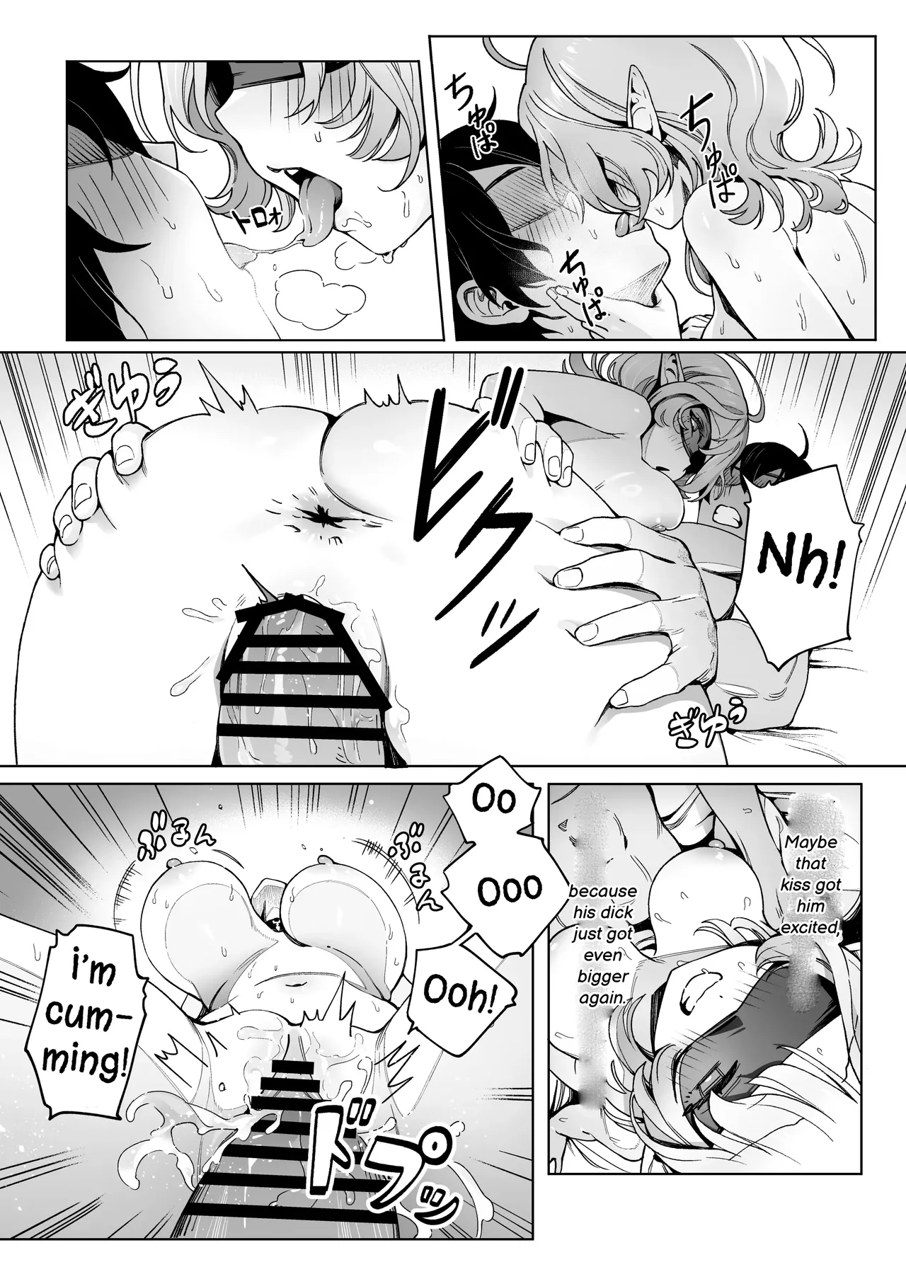 [Cha no Maou (Sencha Bashira)] Medusa-san wa Atsuatsu Ochinpo ga Hoshii | Medusa-san craves boiling hot cocks [English] page 21 original parody - sole female sole male hentai manga - read online free