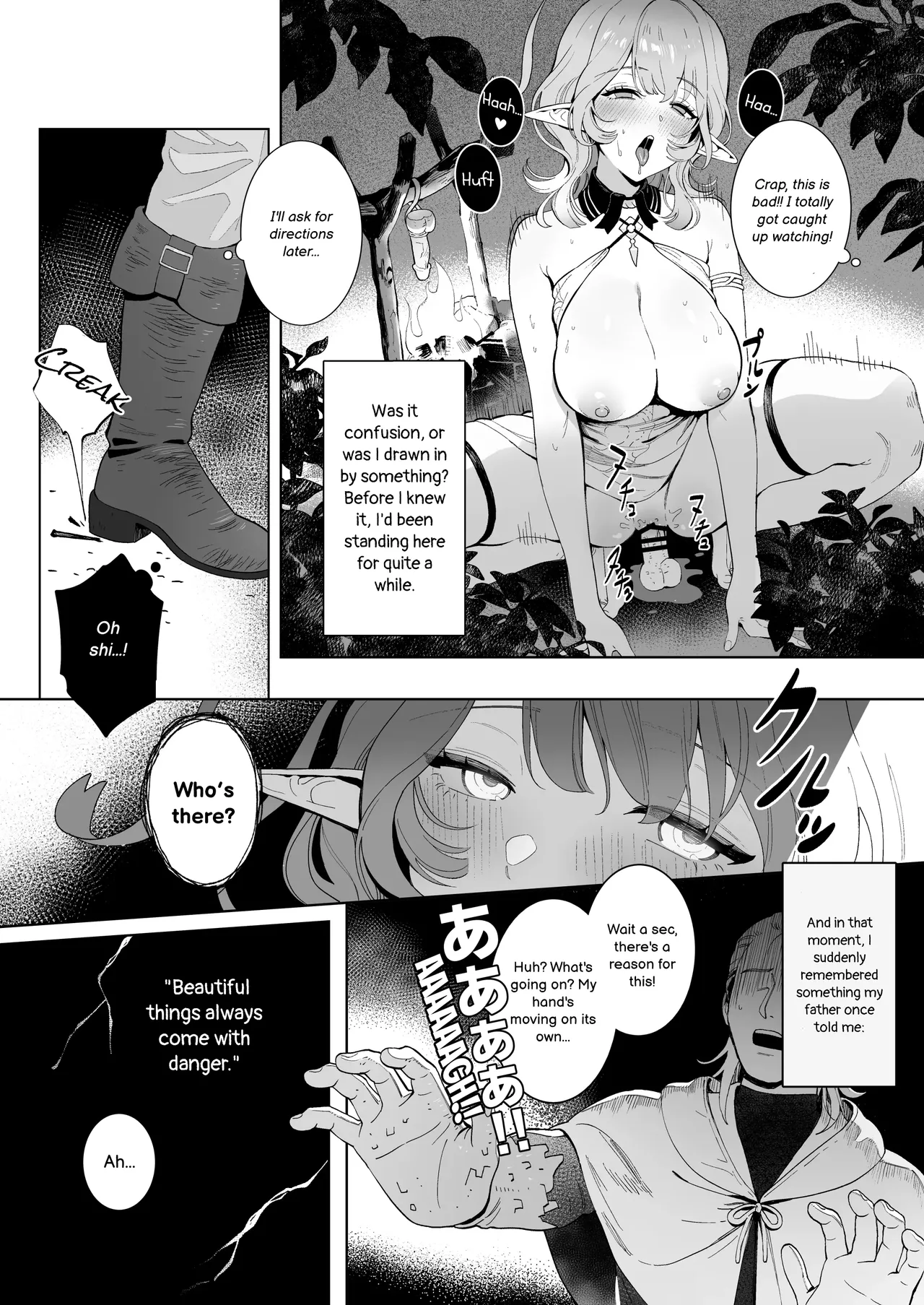 Page 3 of [Cha no Maou (Sencha Bashira)] Medusa-san wa Atsuatsu Ochinpo ga Hoshii | Medusa-san craves boiling hot cocks [English]