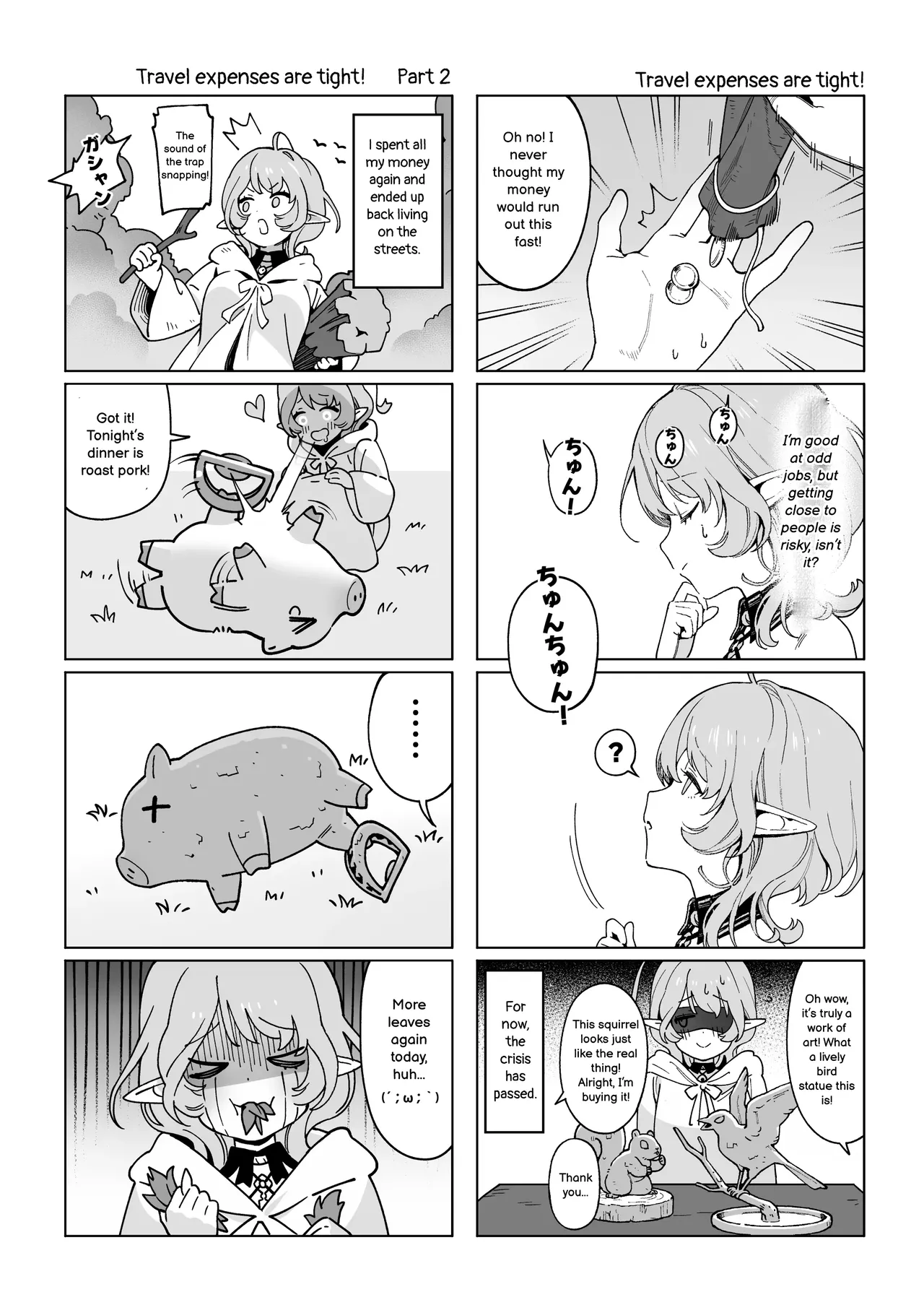 [Cha no Maou (Sencha Bashira)] Medusa-san wa Atsuatsu Ochinpo ga Hoshii | Medusa-san craves boiling hot cocks [English] page 32 original parody - sole female sole male hentai manga - read online free