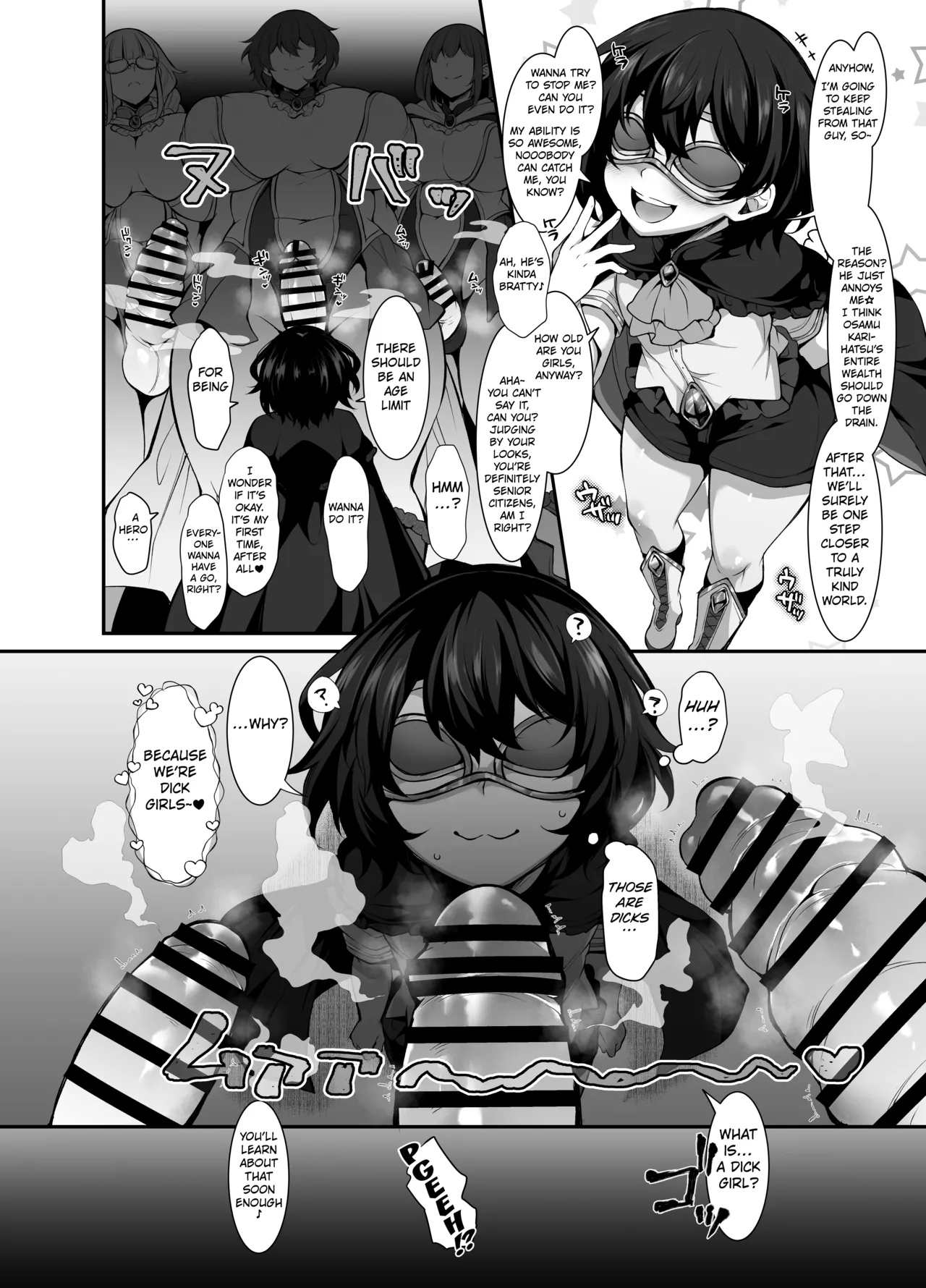 Page 7 of [Kimagure na Bakeneko (Jenigata)] Futanari HERO no Seiheki ga Bukkowareteiru VS Namaiki Kaitou Kore ga Watashi-tachi no Ikizama | The Essence of Futanari Heroes Is Completely Messed Up. [English] [Kuraudo] [Digital]