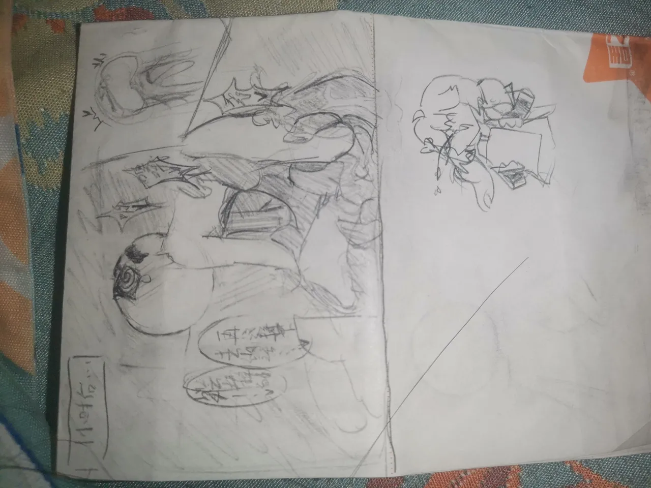 marikinonline4 fanart page 24 featuring bachikin - read online free