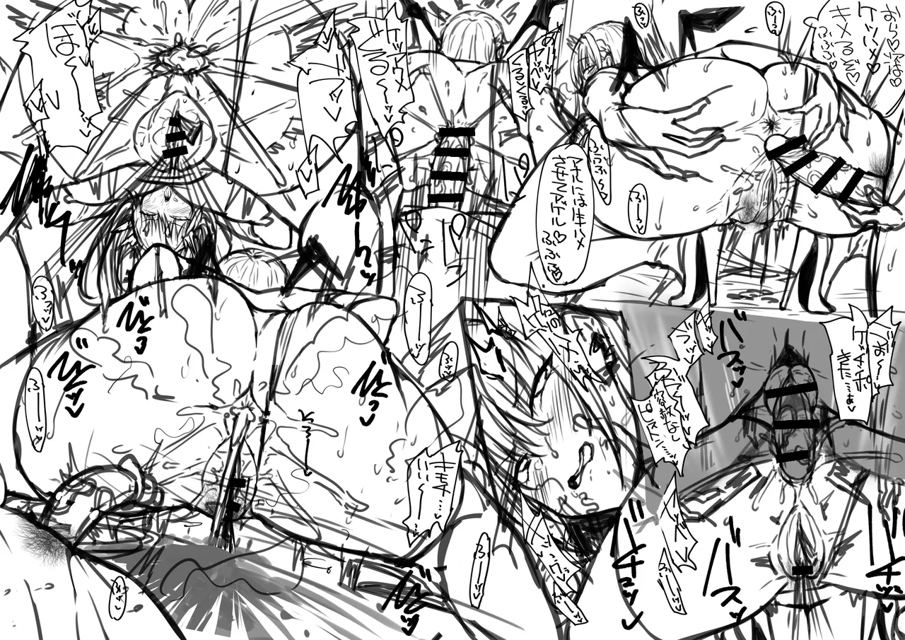 ハロウィンに現れるスケベギャルサキュバスコスお姉さんに搾られる - Page 8