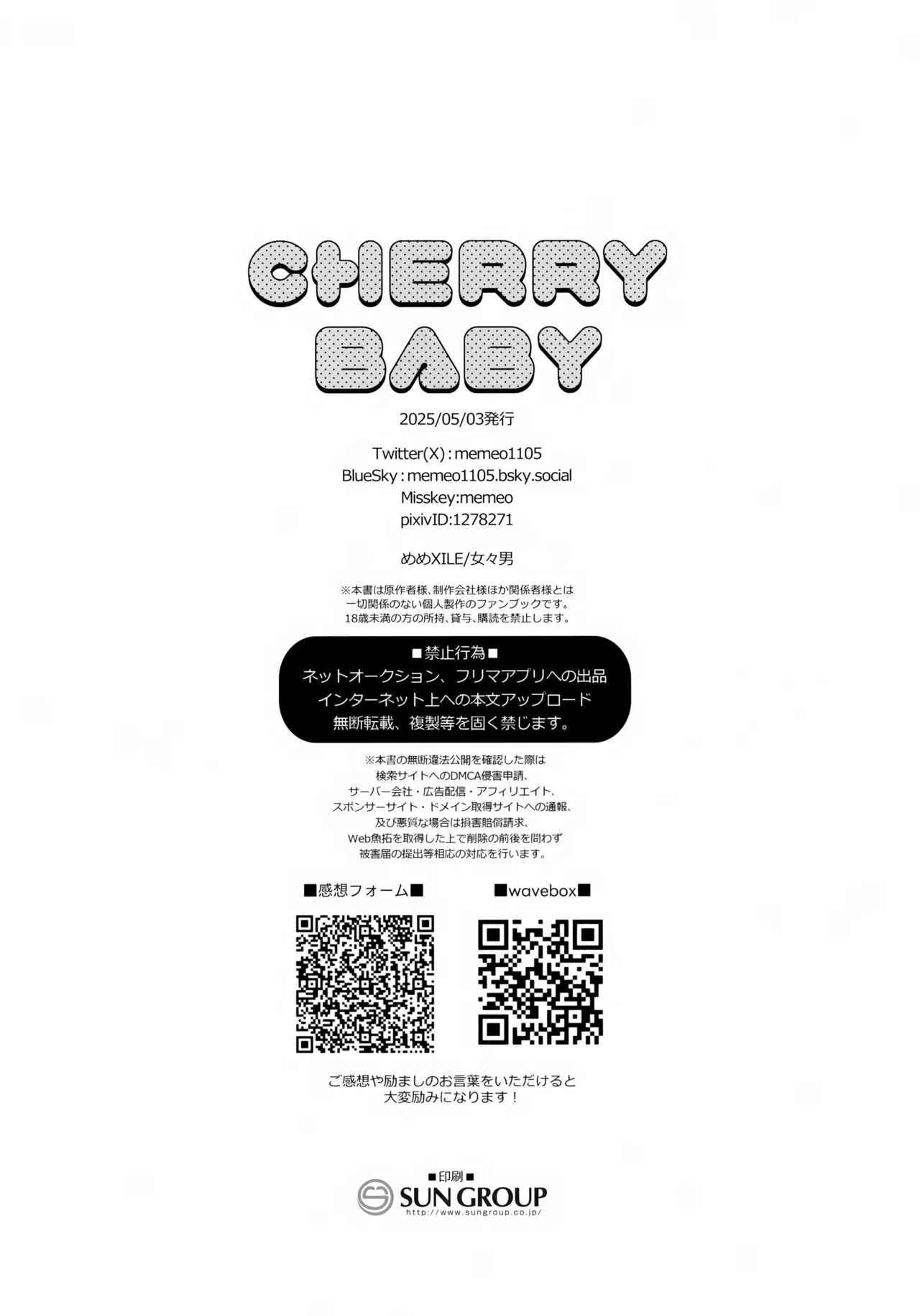 CherryBaby page 25 featuring jamie siu street fighter parody - handjob masturbation hentai manga - read online free